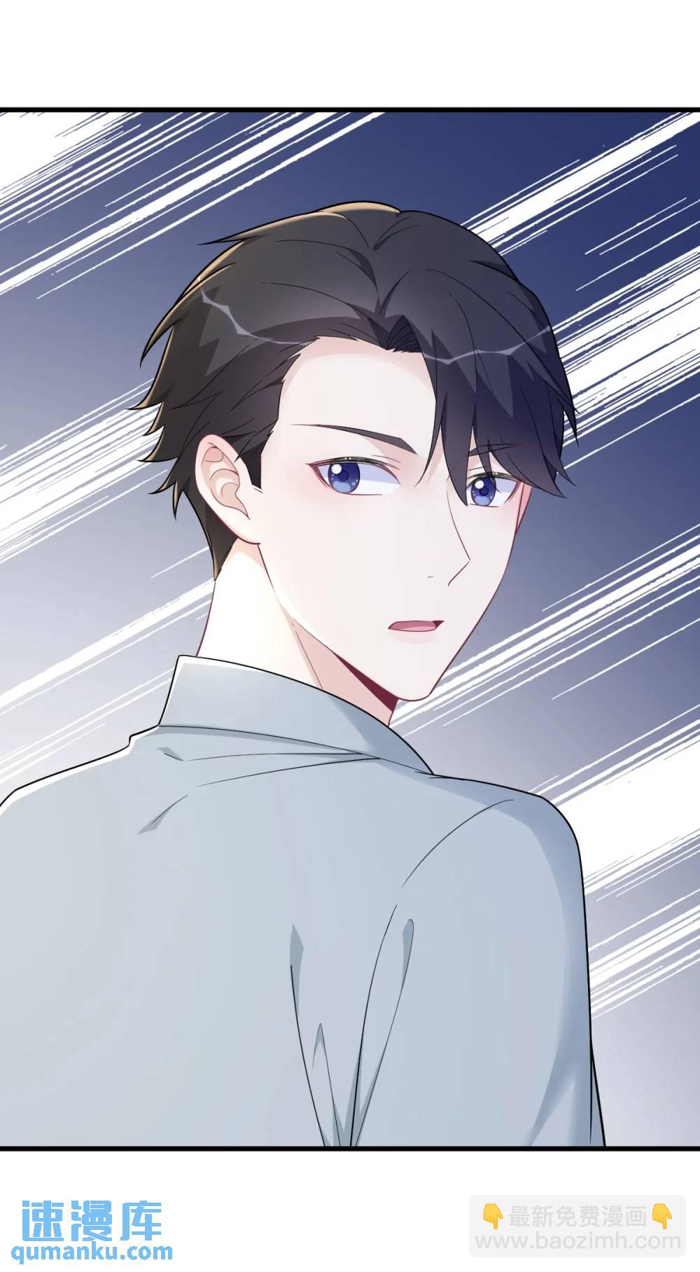 第163话 你也出来了？！-第164话