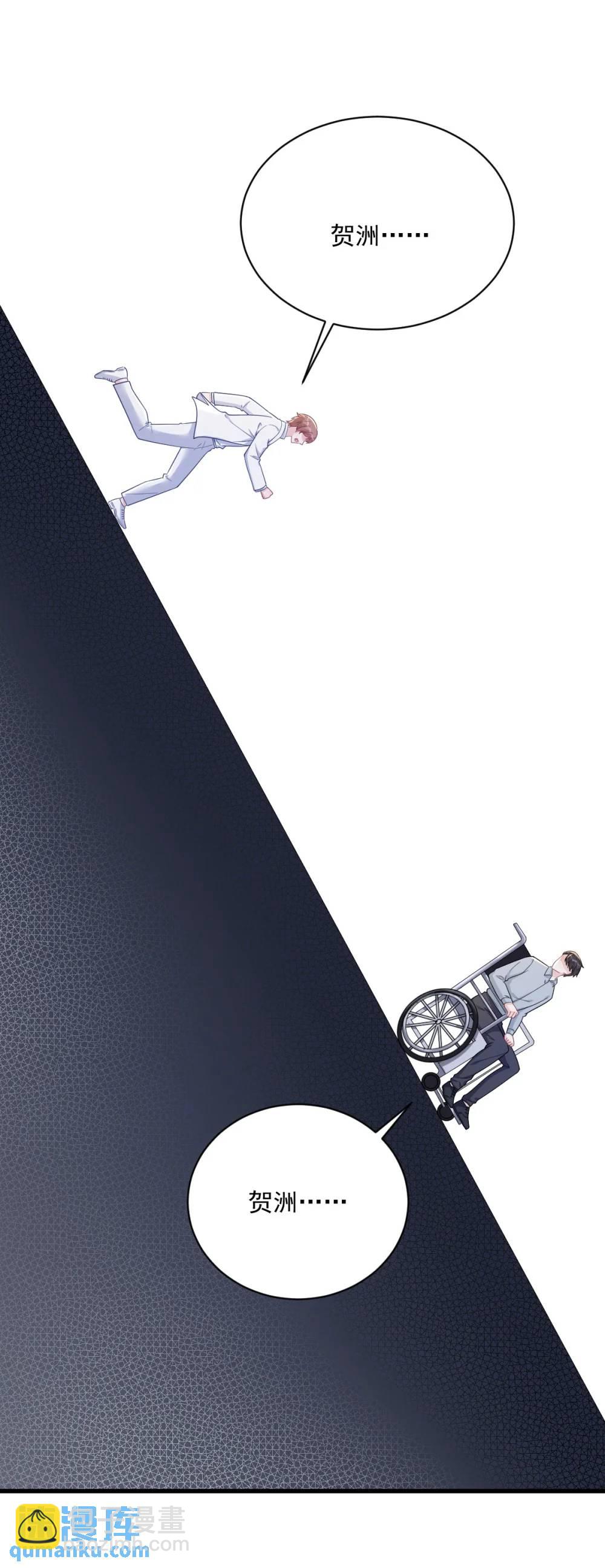 第163话 你也出来了？！-第164话