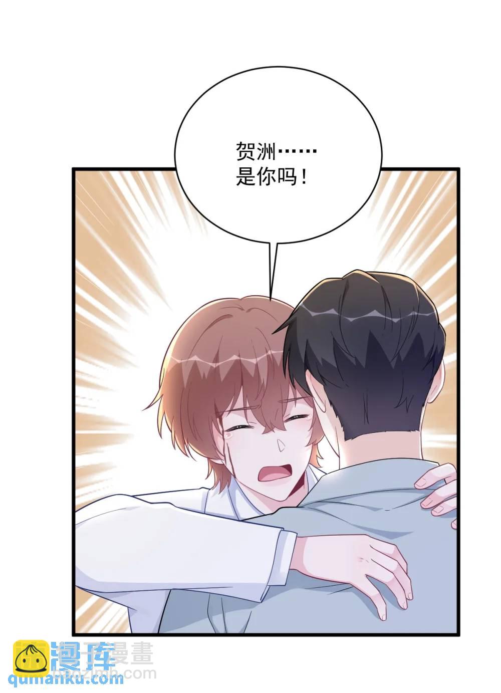第163话 你也出来了？！-第164话
