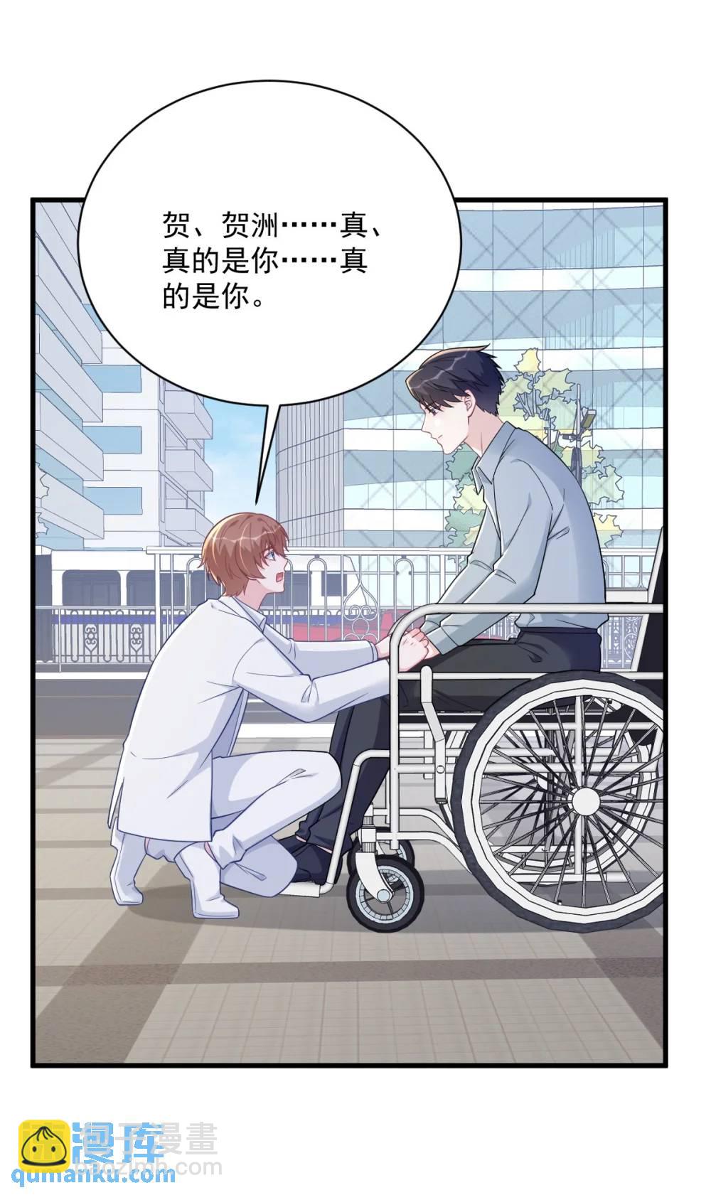 第163话 你也出来了？！-第164话