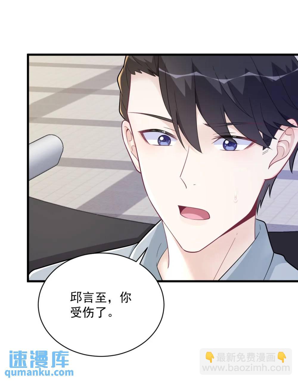 第163话 你也出来了？！-第164话