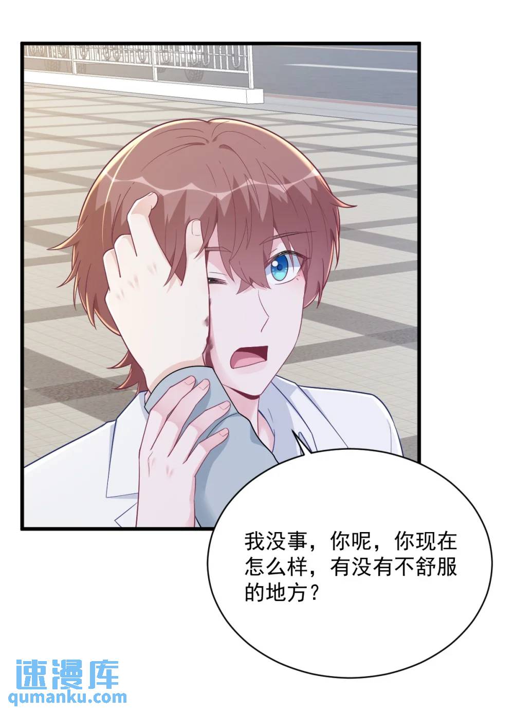 第163话 你也出来了？！-第164话