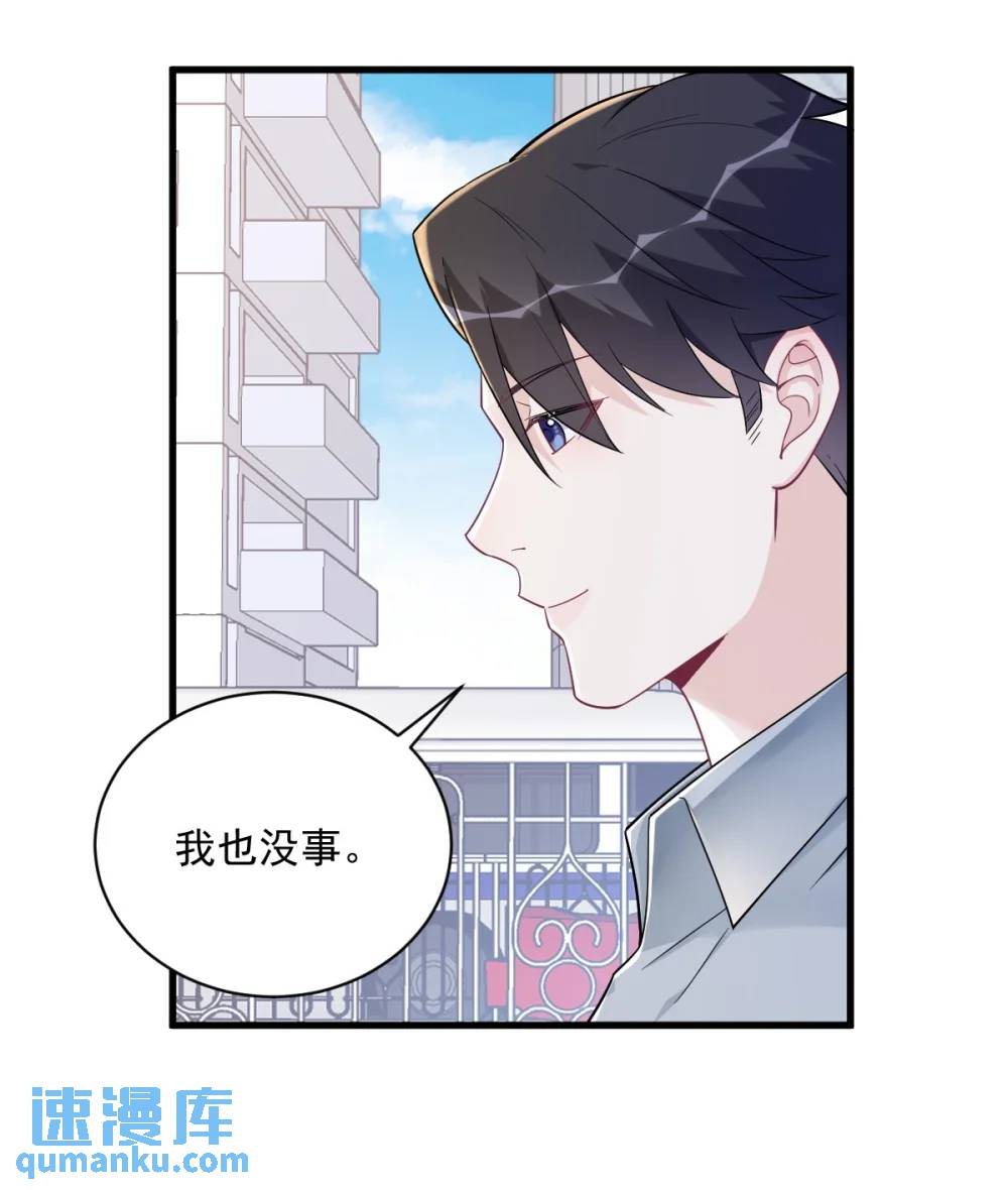 第163话 你也出来了？！-第164话