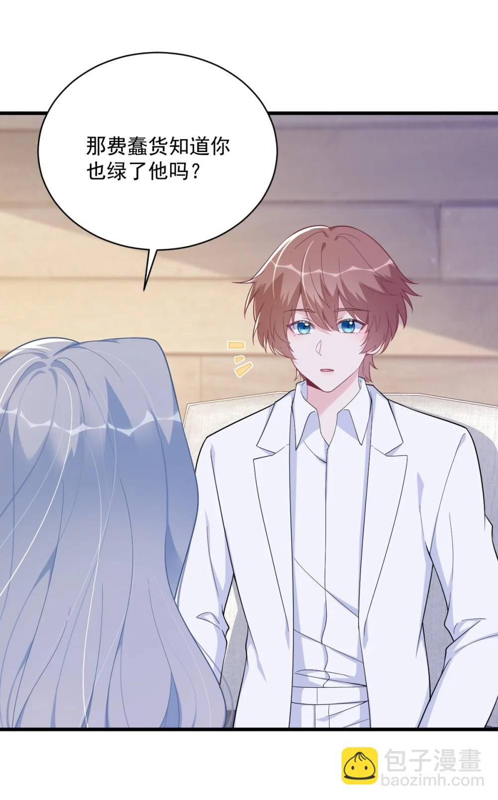 第163话 你也出来了？！-第164话
