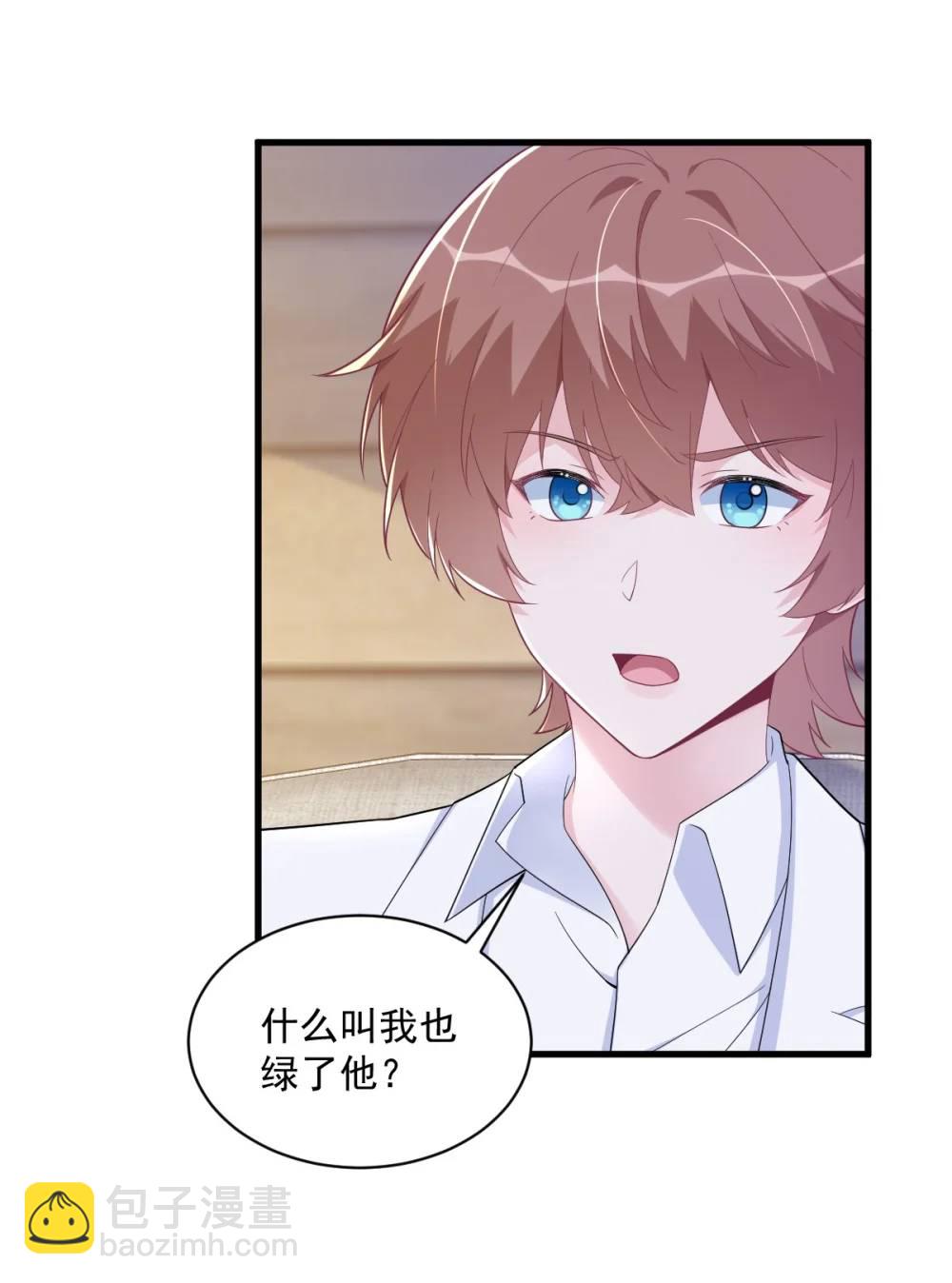 第163话 你也出来了？！-第164话