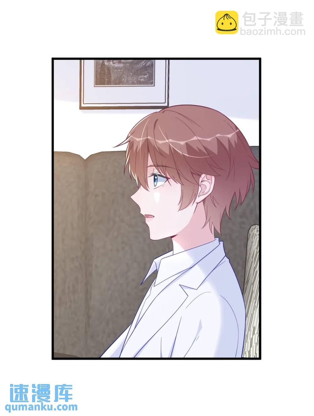 第165话 渣男竟是我自己？-第166话