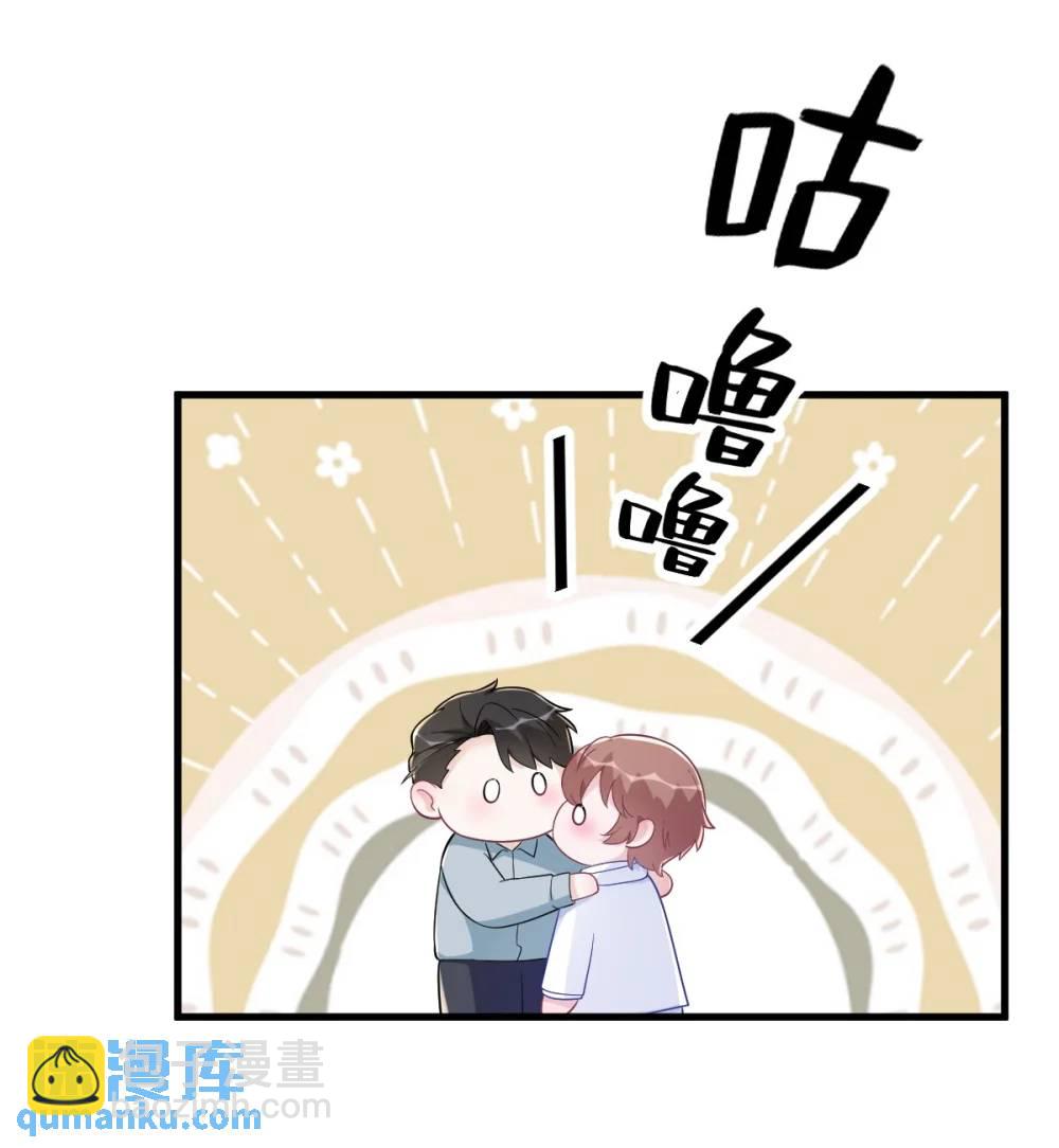 第165话 渣男竟是我自己？-第166话