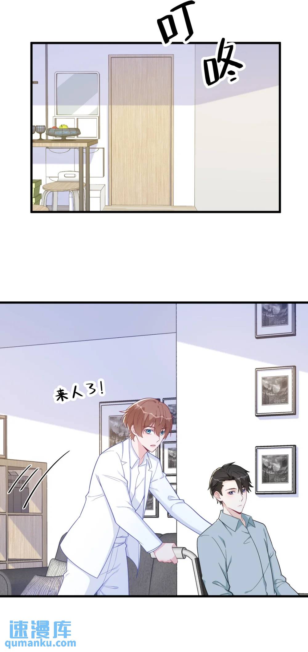 第165话 渣男竟是我自己？-第166话