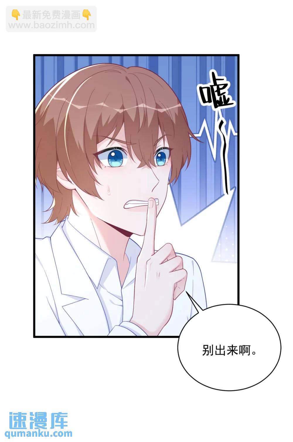 第165话 渣男竟是我自己？-第166话