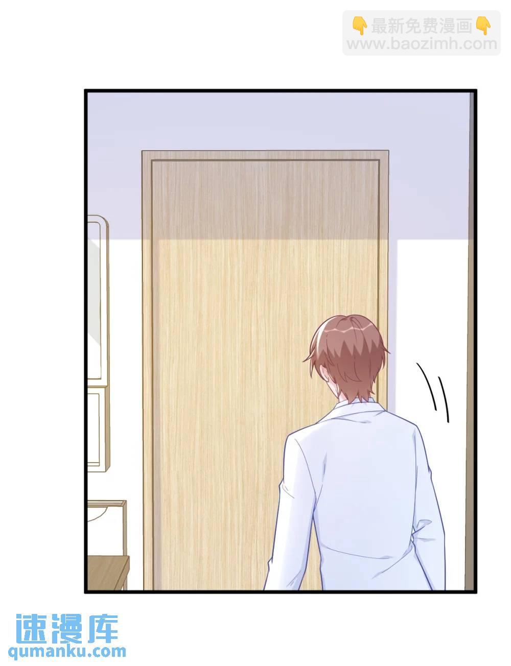 第165话 渣男竟是我自己？-第166话