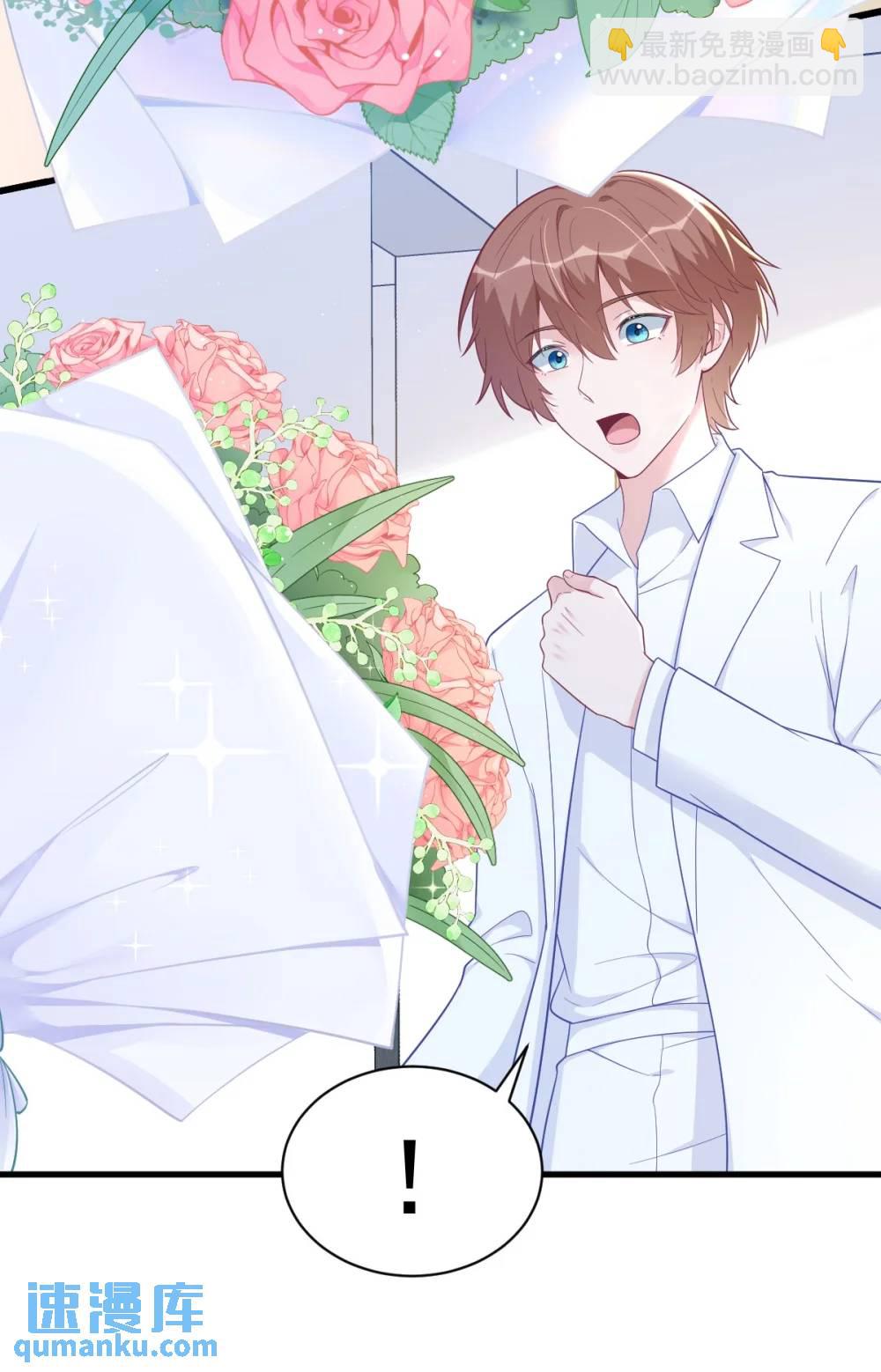 第165话 渣男竟是我自己？-第166话