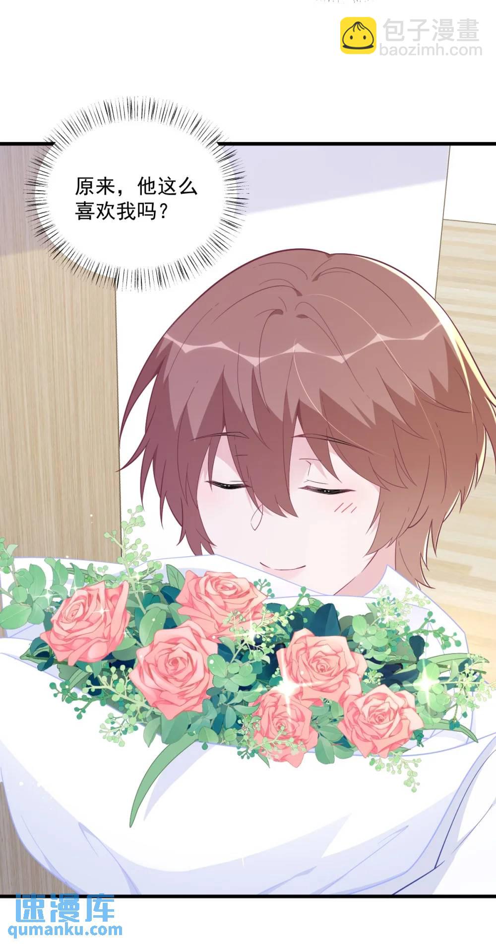 第165话 渣男竟是我自己？-第166话