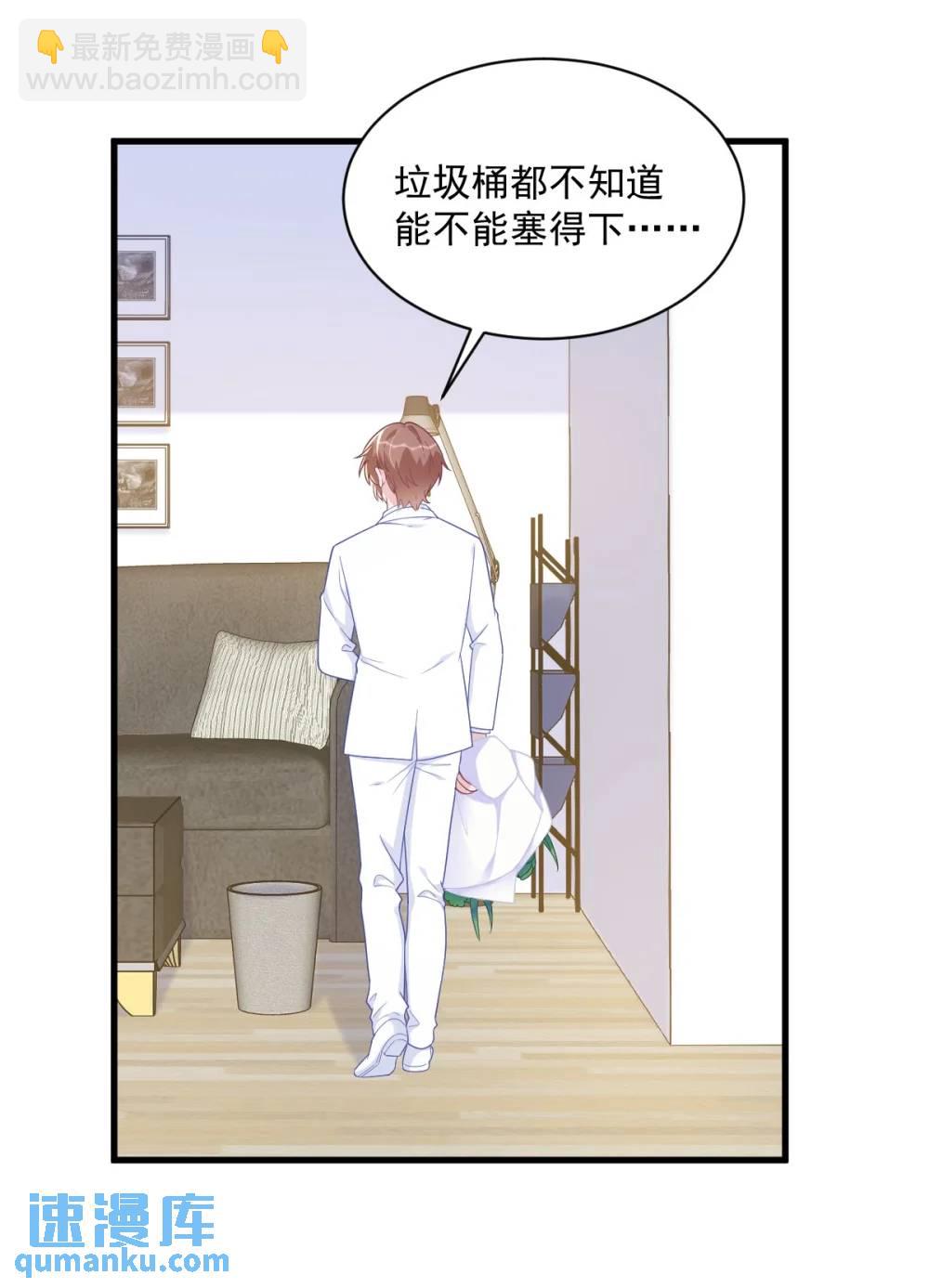 第165话 渣男竟是我自己？-第166话