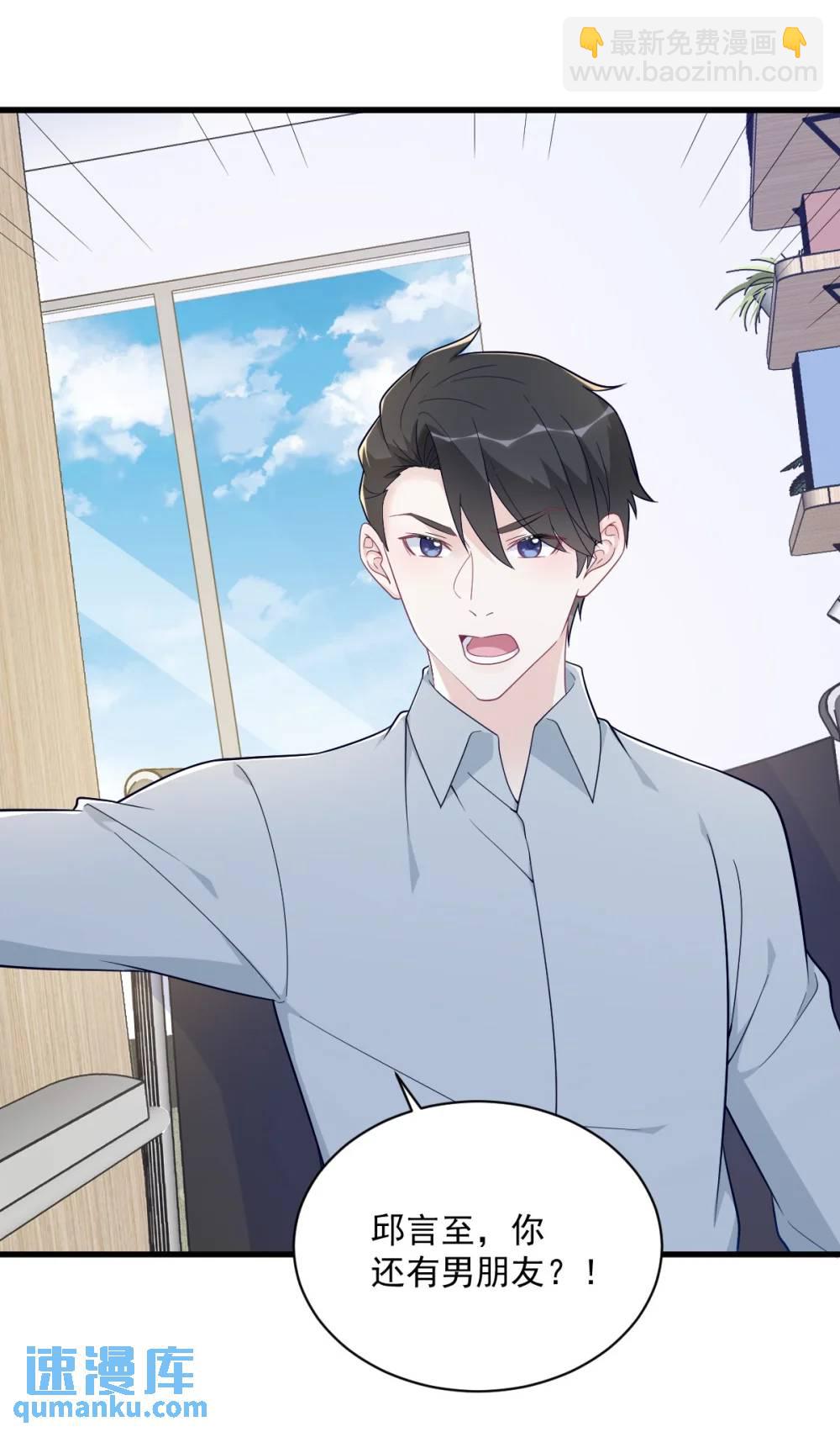 第165话 渣男竟是我自己？-第166话