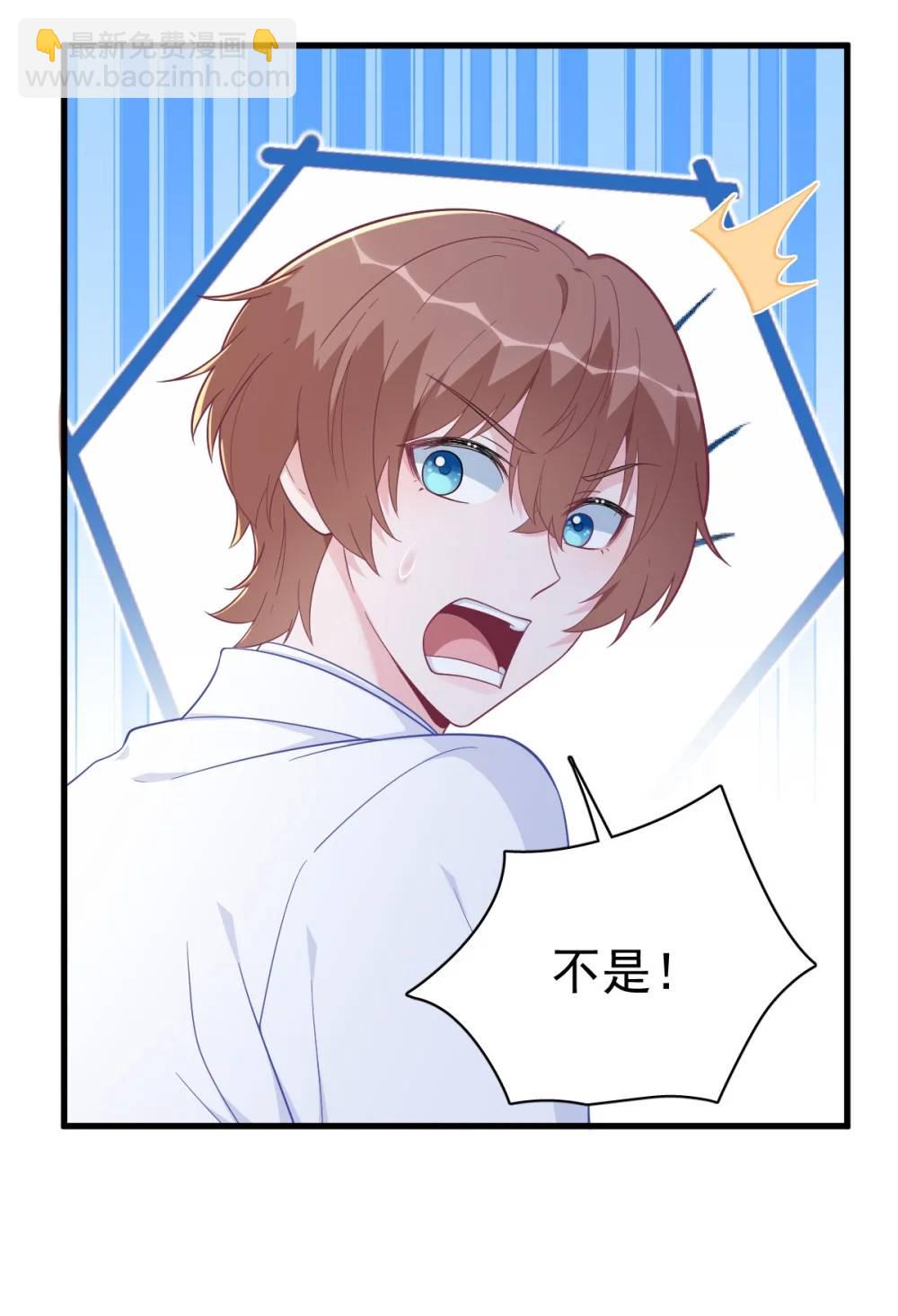 第165话 渣男竟是我自己？-第166话