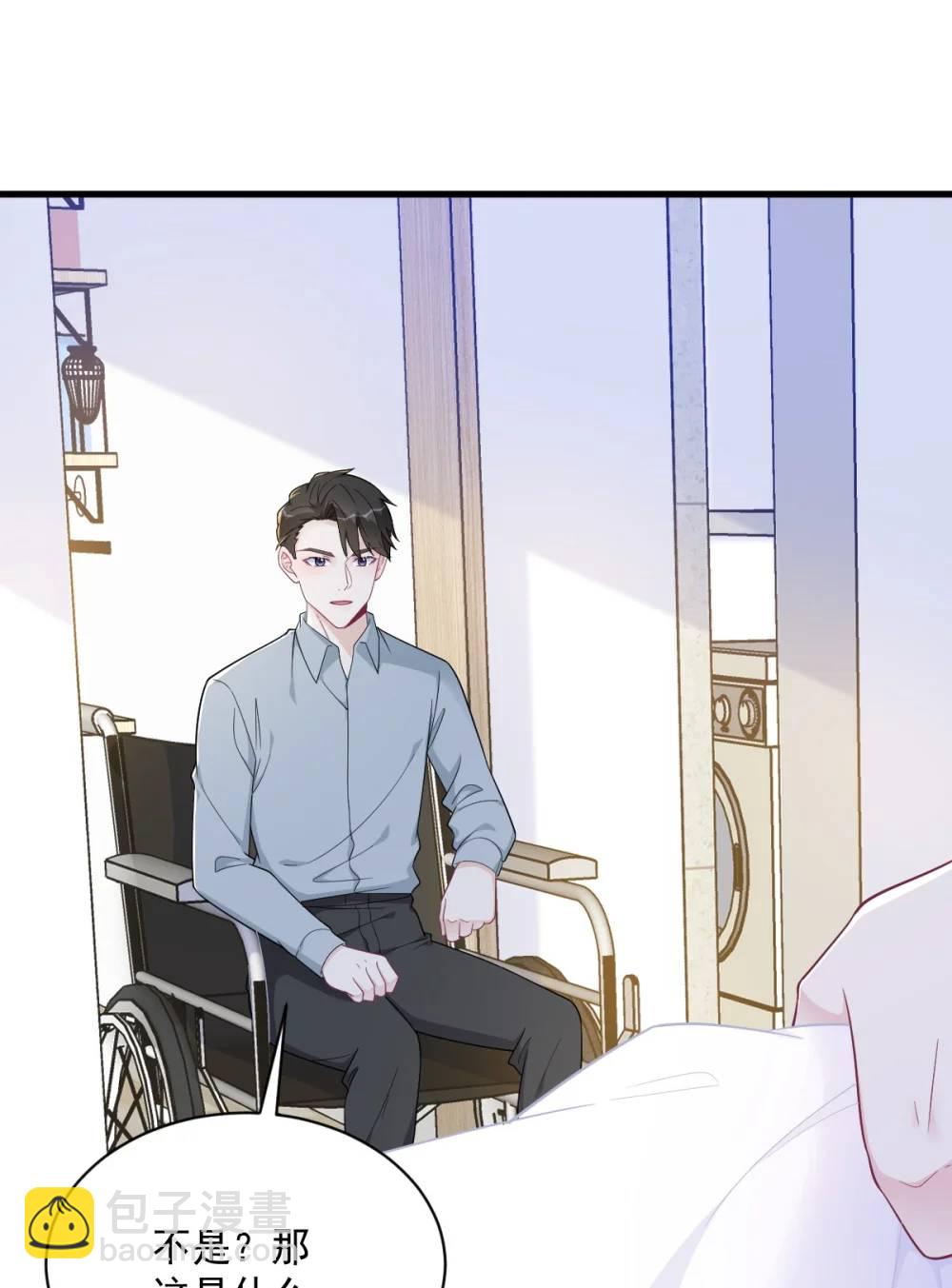 第165话 渣男竟是我自己？-第166话