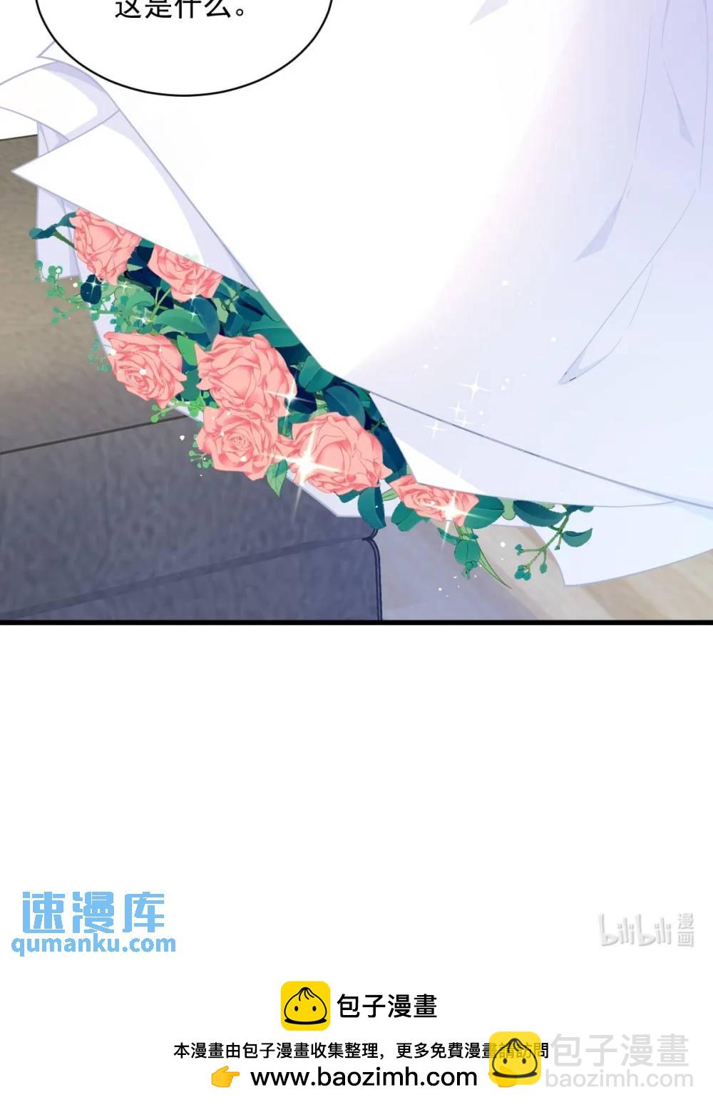 第165话 渣男竟是我自己？-第166话
