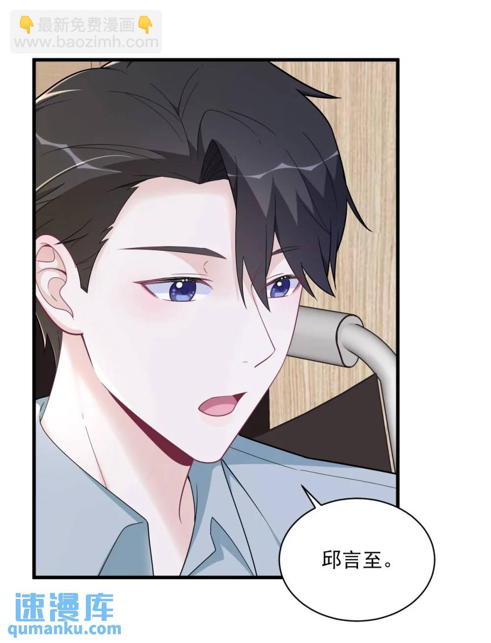 第165话 渣男竟是我自己？-第166话