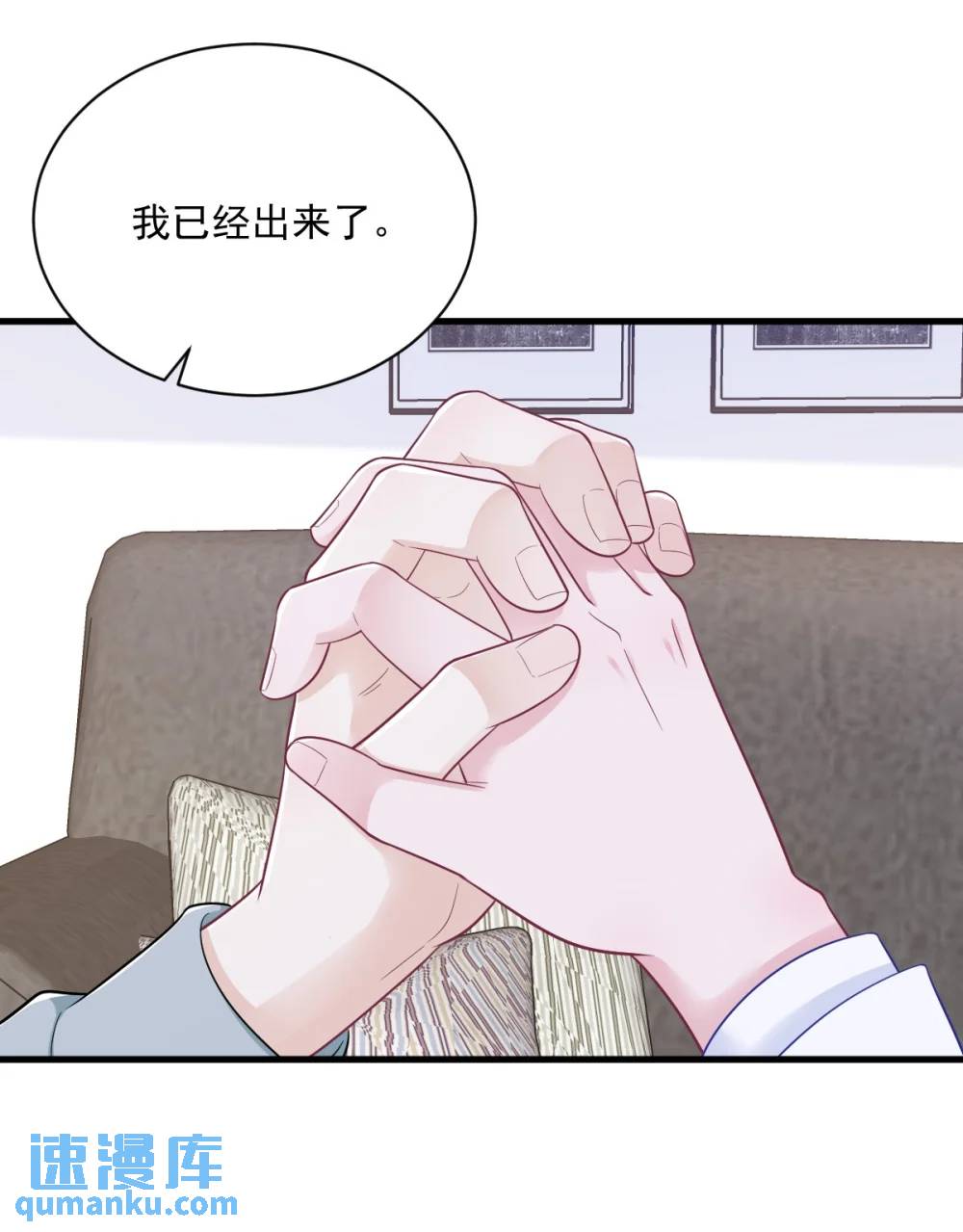 第165话 渣男竟是我自己？-第166话