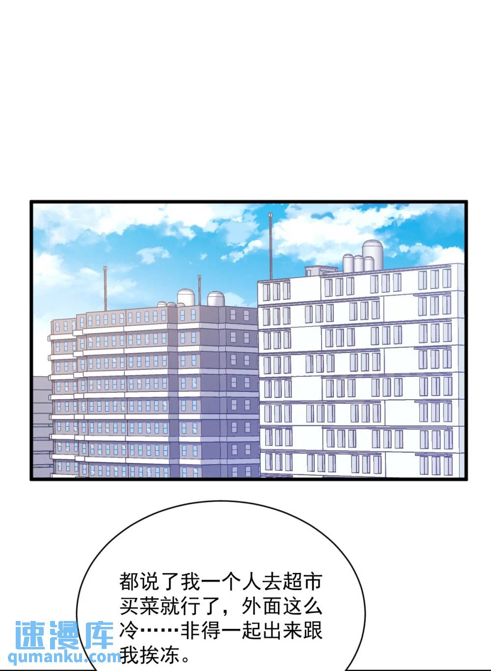 第167话 赚钱养你-第168话