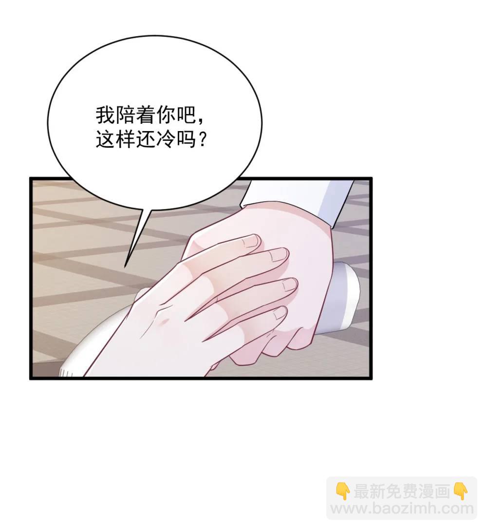 第167话 赚钱养你-第168话