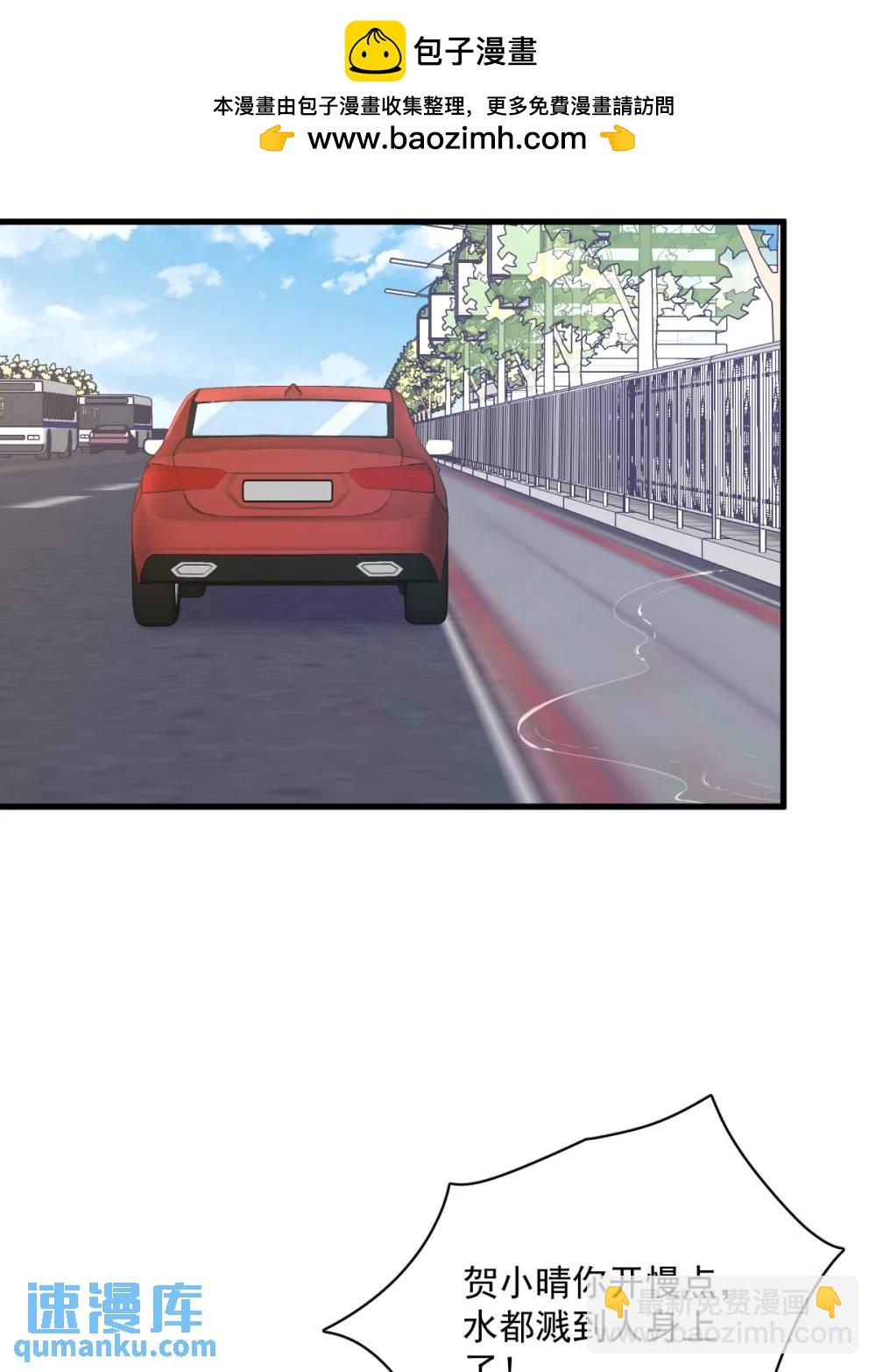 第167话 赚钱养你-第168话