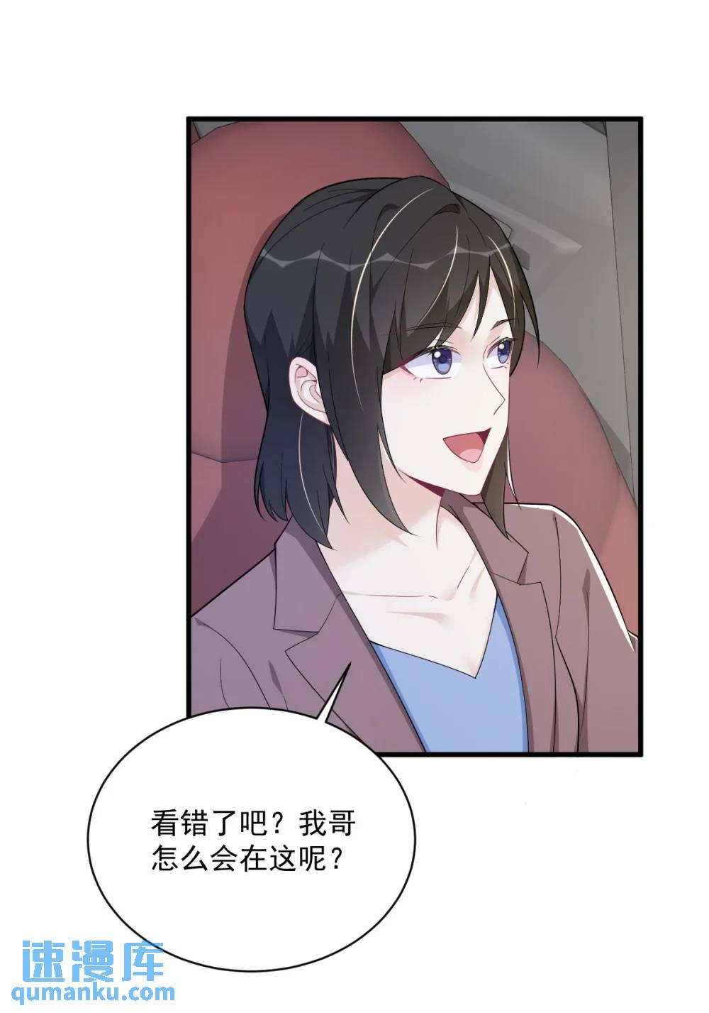 第167话 赚钱养你-第168话