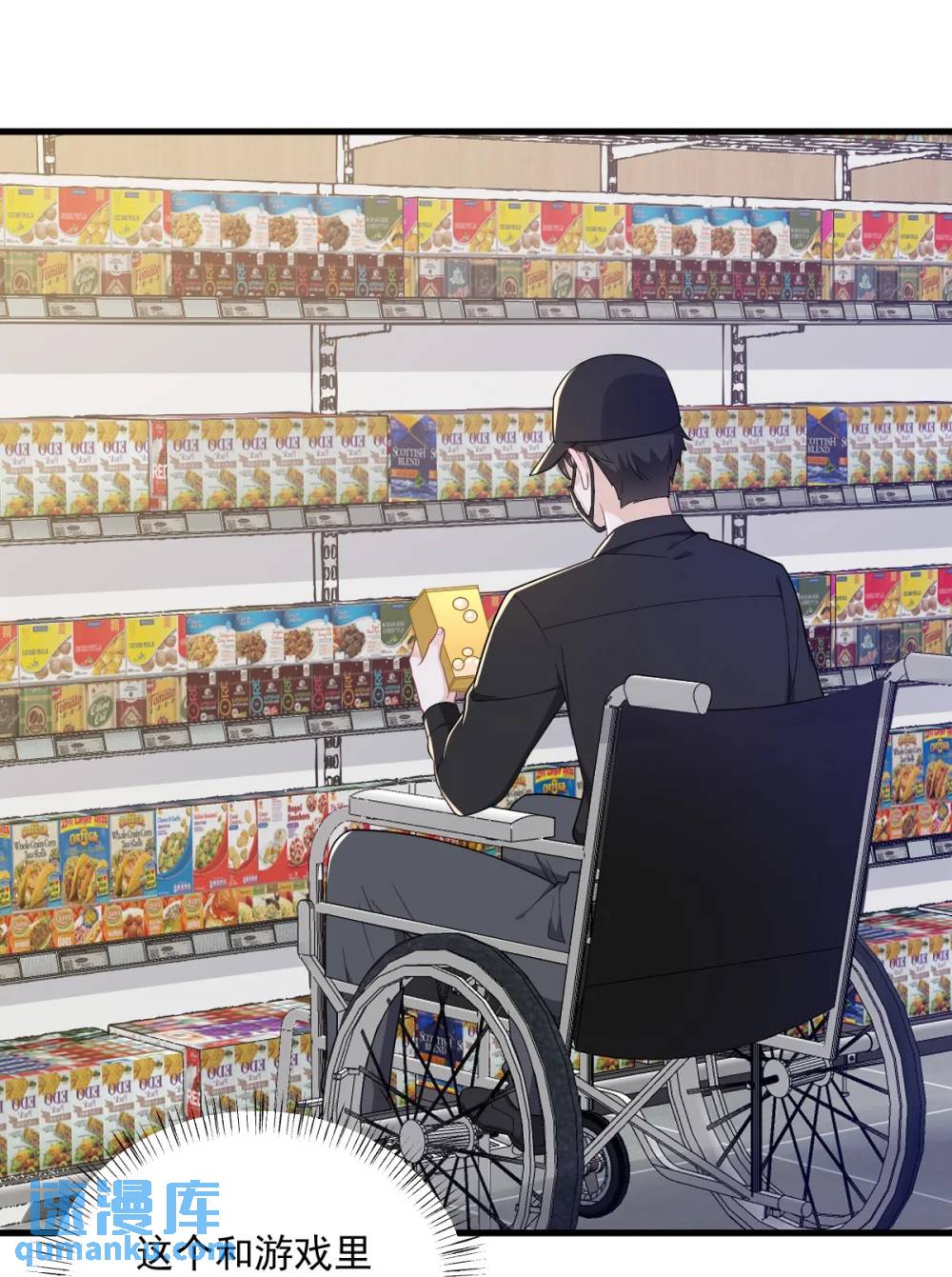 第167话 赚钱养你-第168话