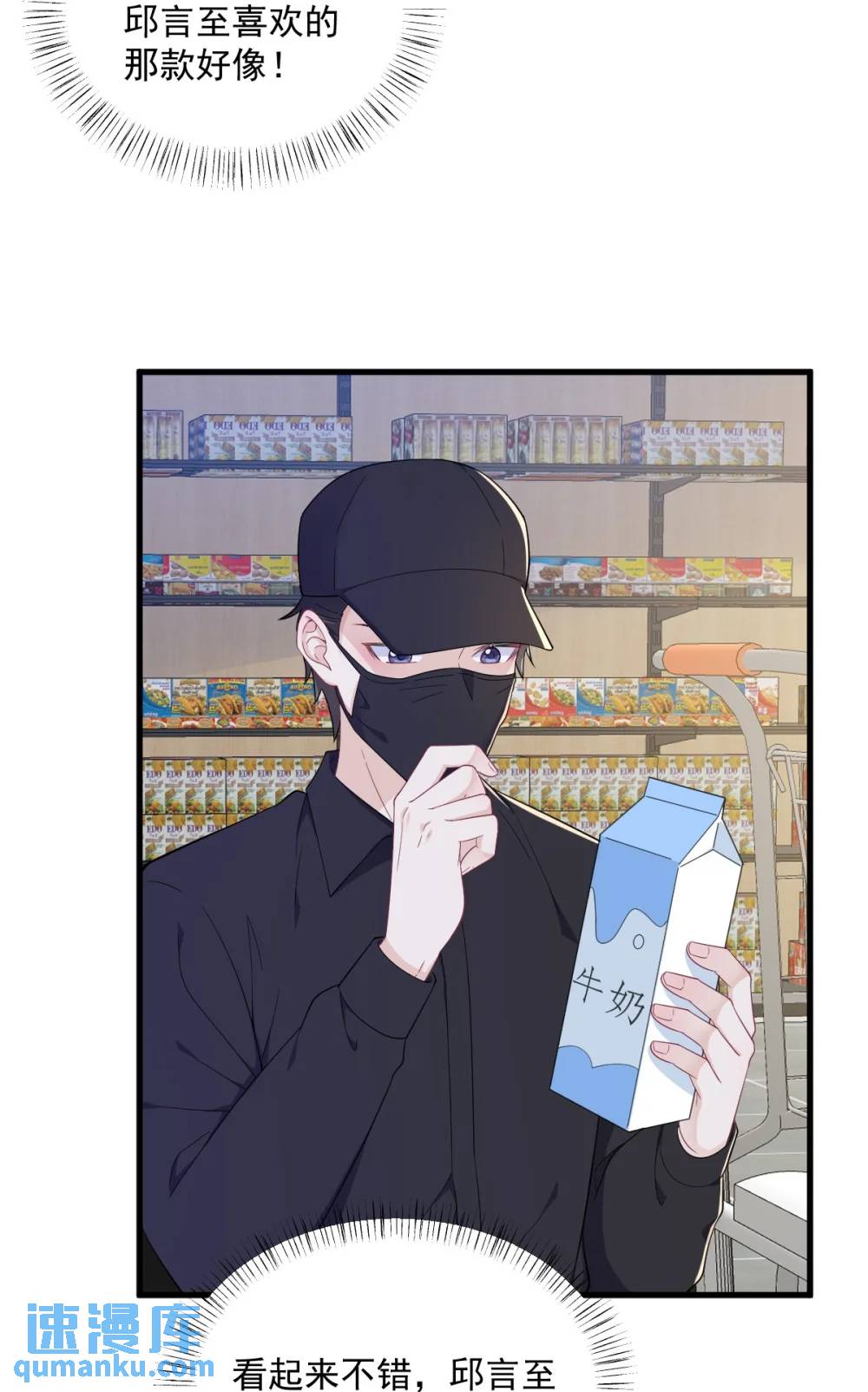 第167话 赚钱养你-第168话