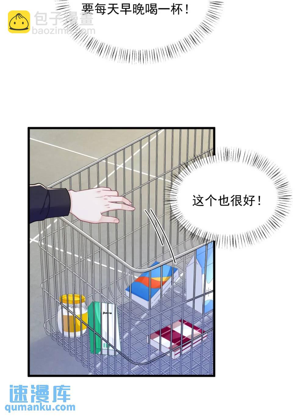 第167话 赚钱养你-第168话