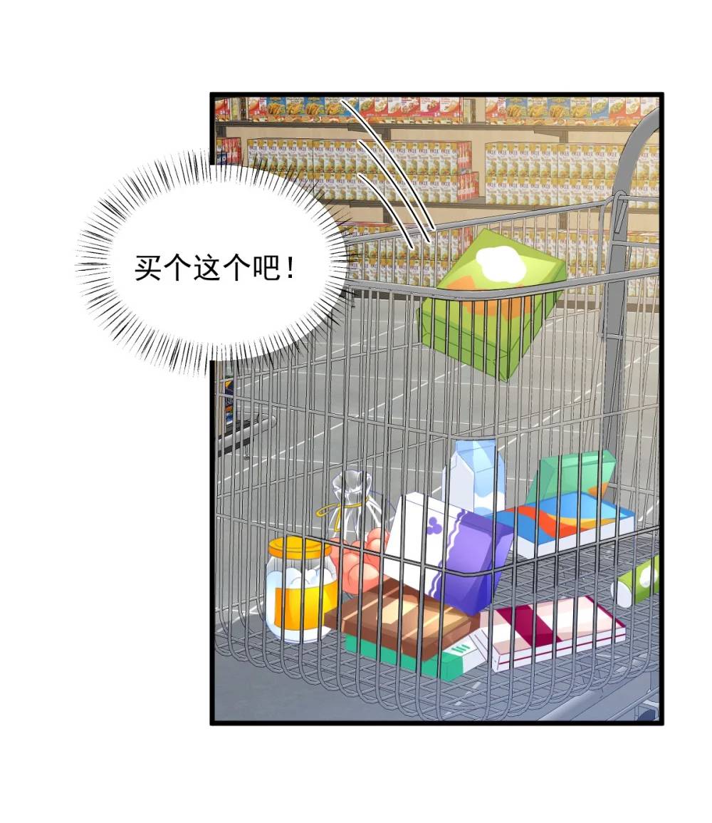 第167话 赚钱养你-第168话