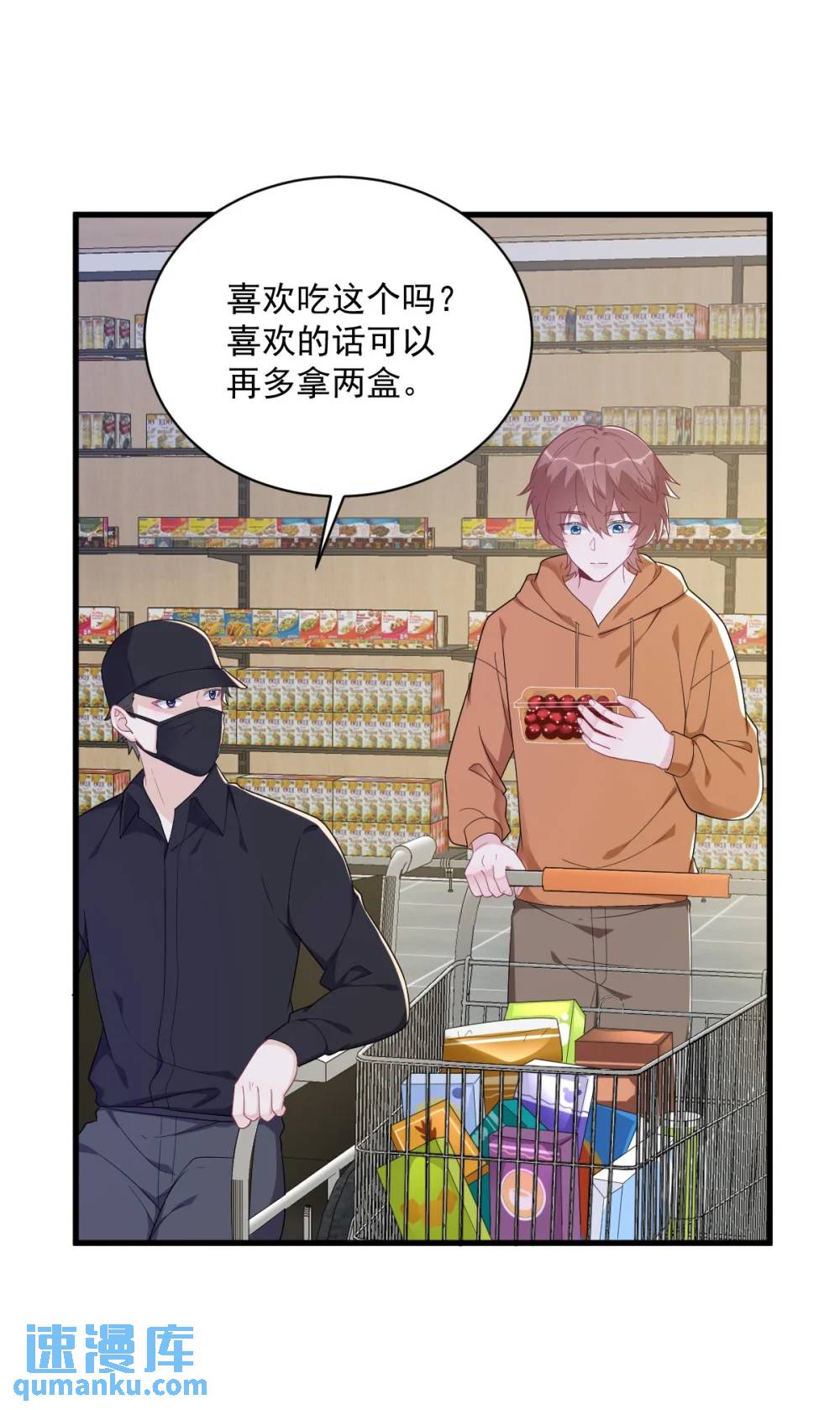 第167话 赚钱养你-第168话