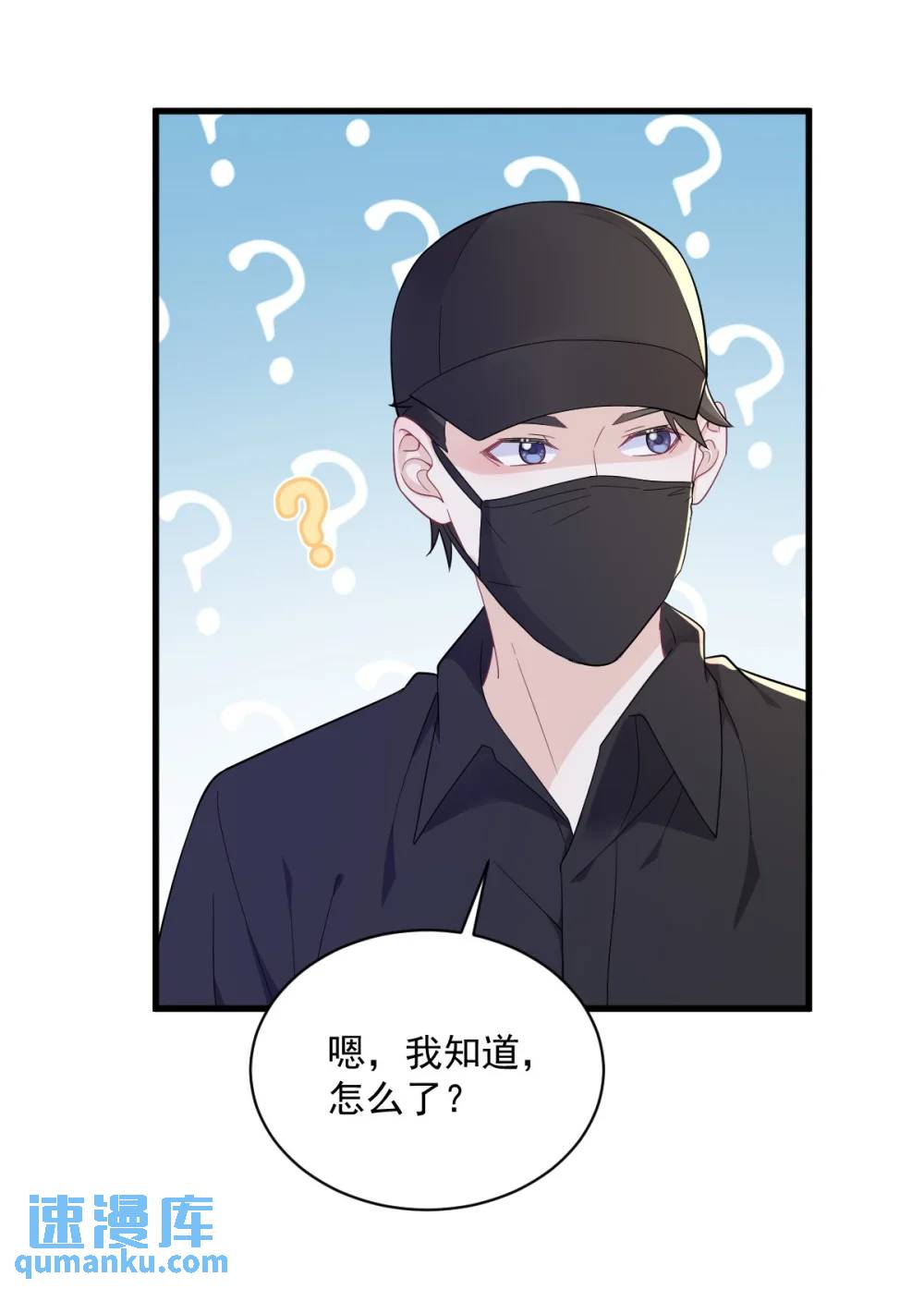 第167话 赚钱养你-第168话