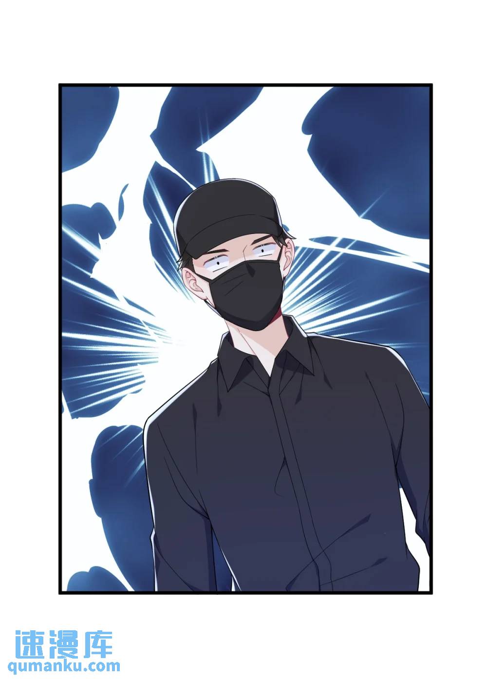 第167话 赚钱养你-第168话