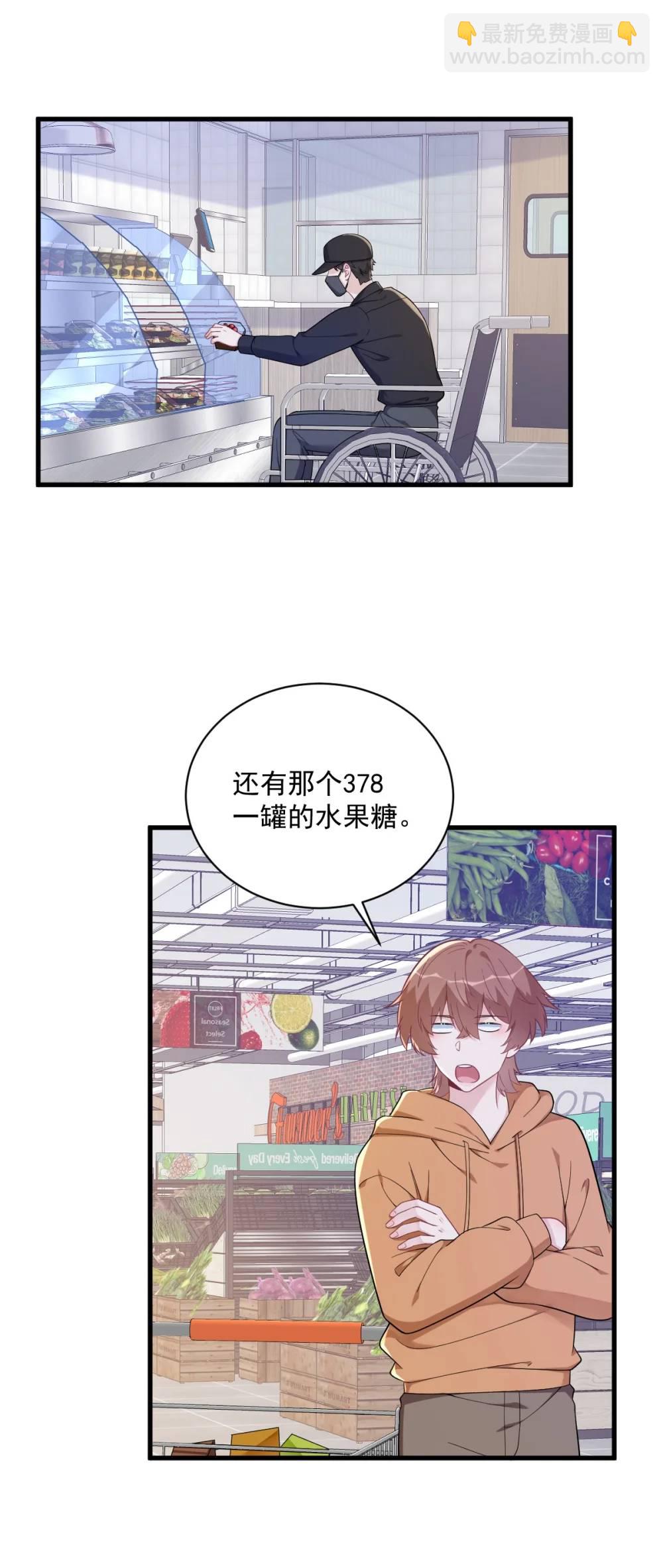 第167话 赚钱养你-第168话