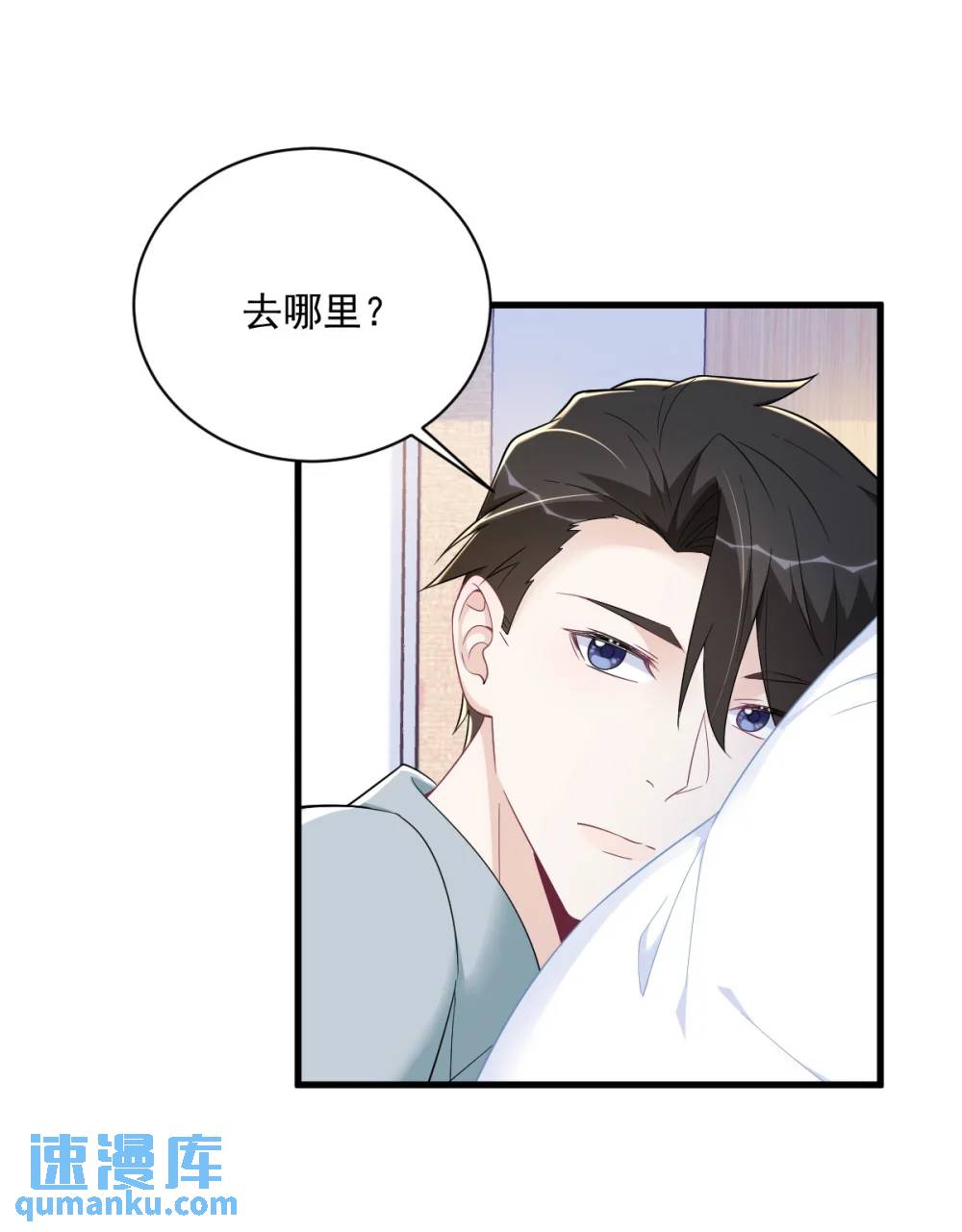 第167话 赚钱养你-第168话
