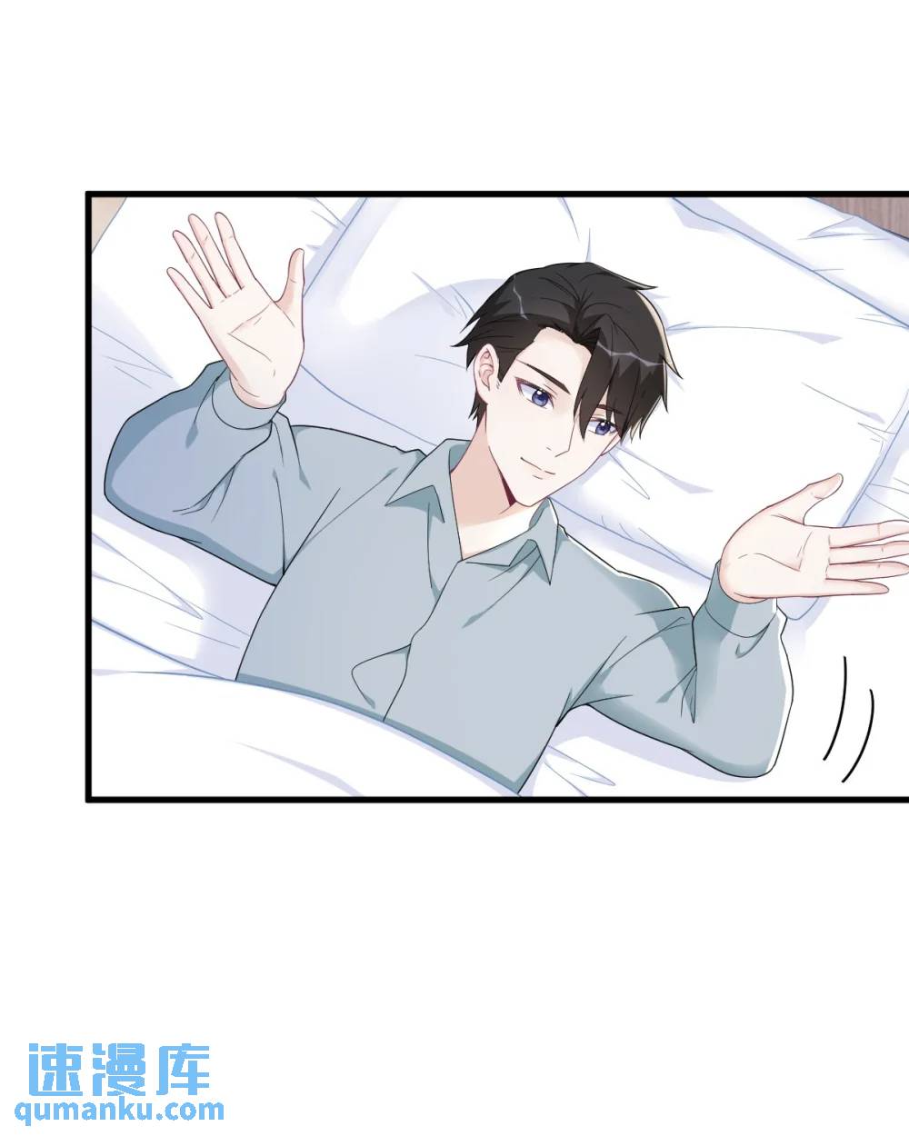 第167话 赚钱养你-第168话