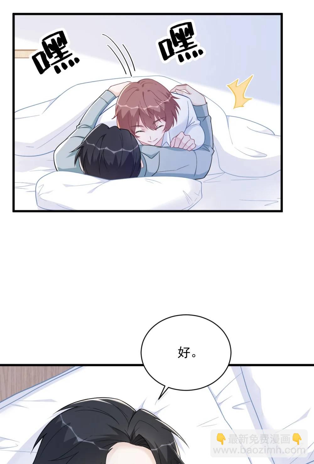 第167话 赚钱养你-第168话