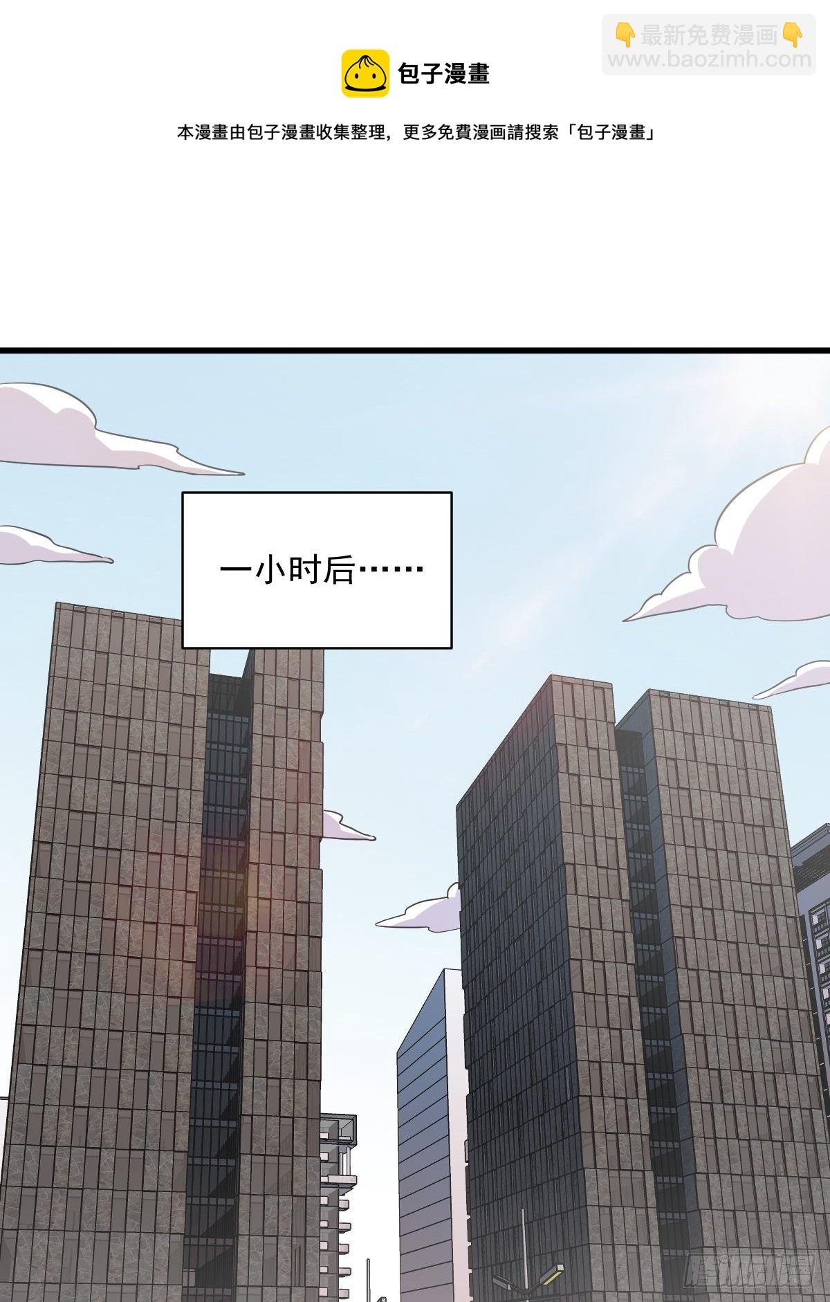 第17话 贺洲他敢？-第18话