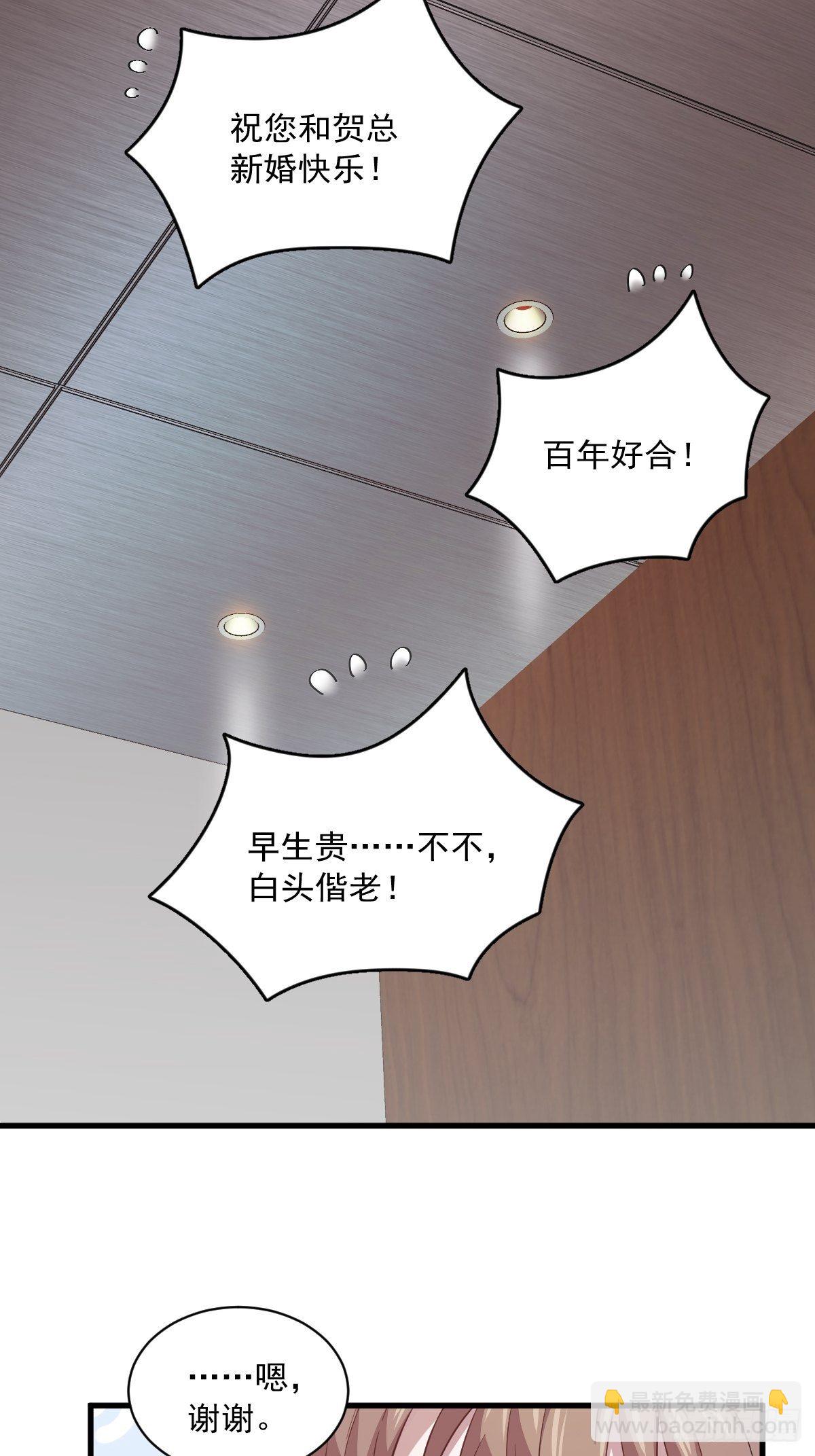 第17话 贺洲他敢？-第18话