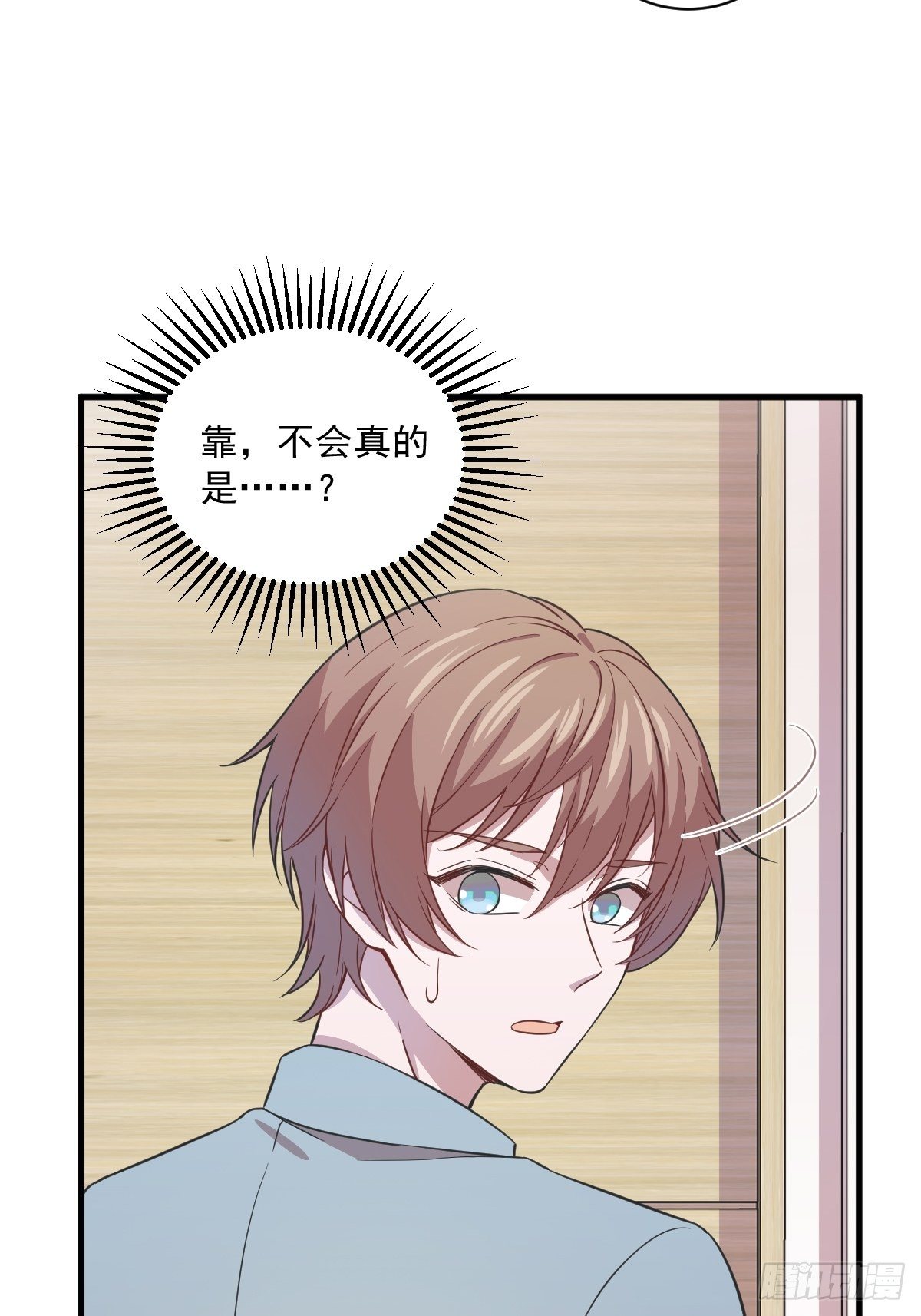 第17话 贺洲他敢？-第18话
