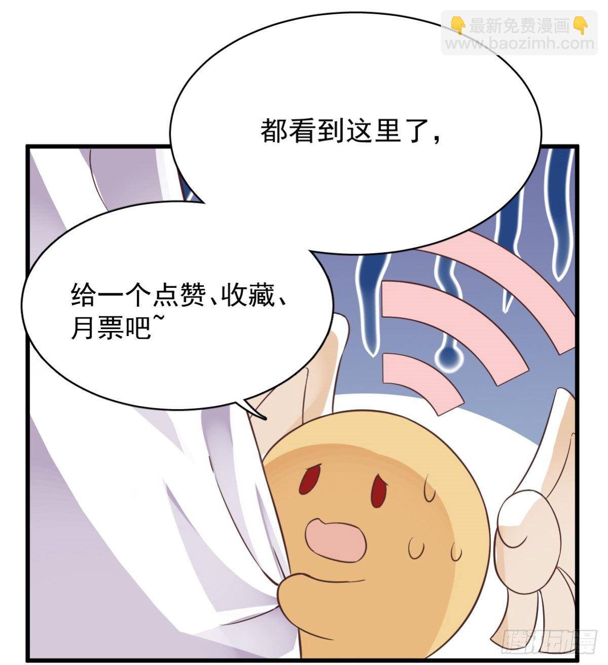 第17话 贺洲他敢？-第18话