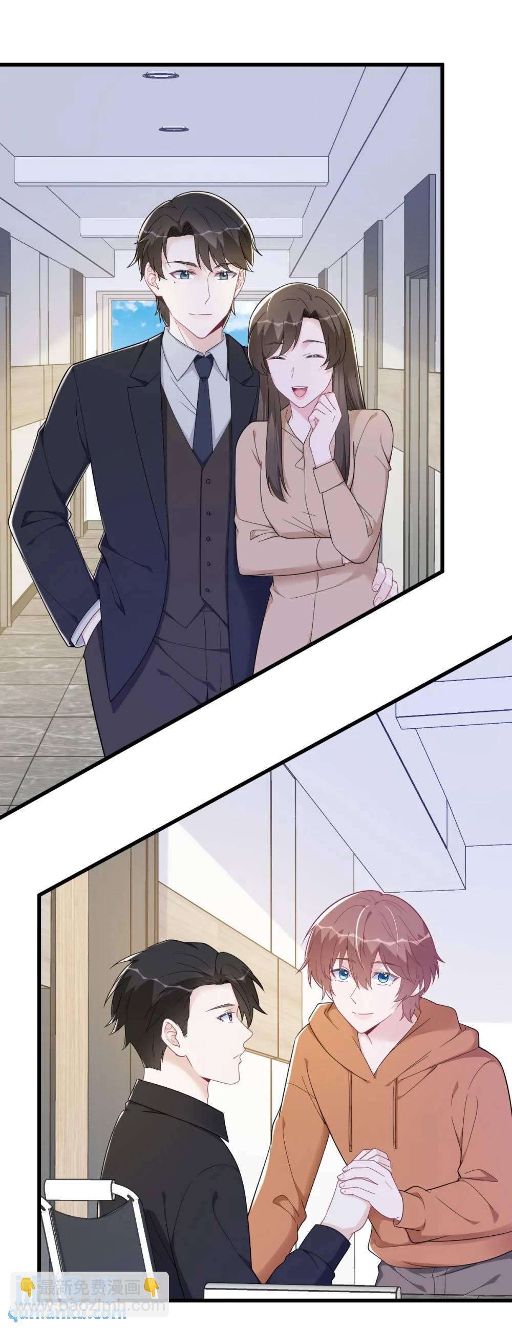 第169话 虚情假意-第170话