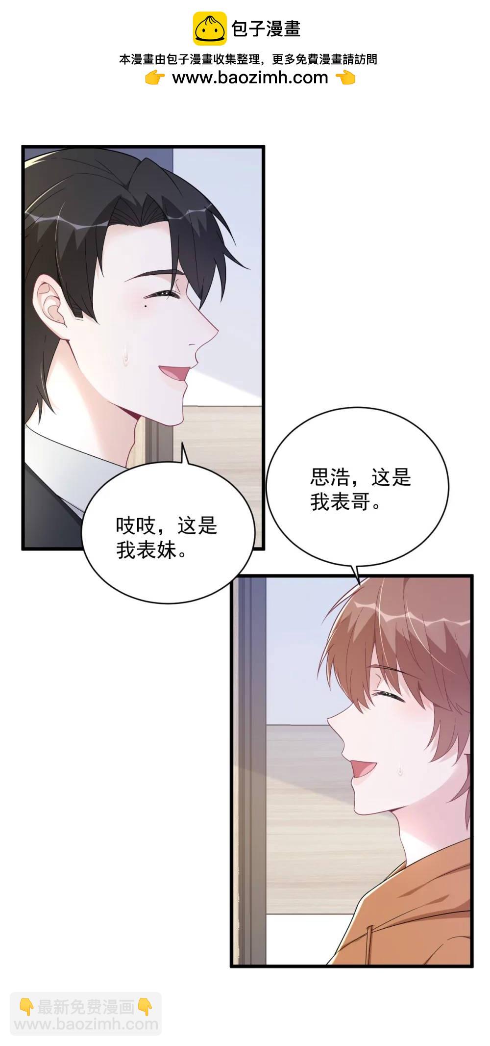 第169话 虚情假意-第170话