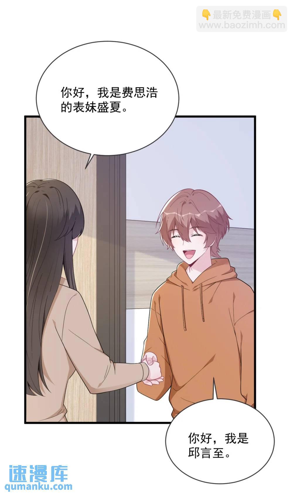 第169话 虚情假意-第170话