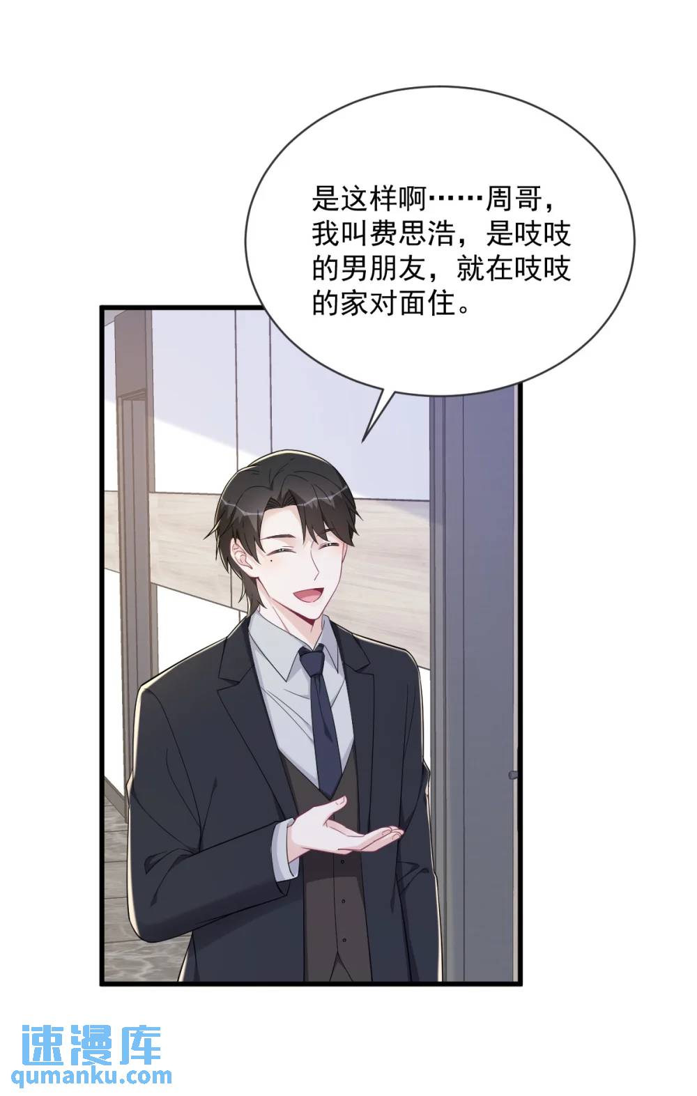 第169话 虚情假意-第170话