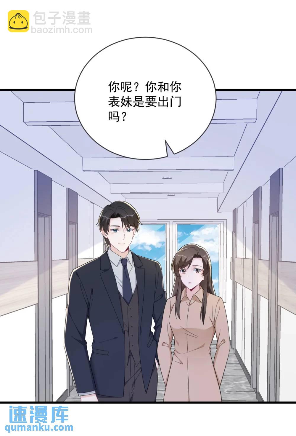 第169话 虚情假意-第170话