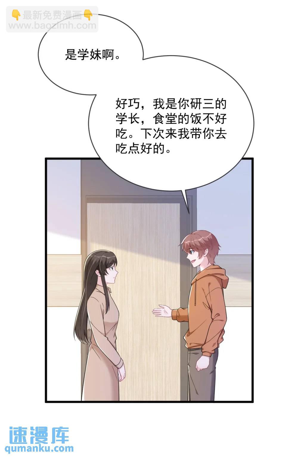 第169话 虚情假意-第170话