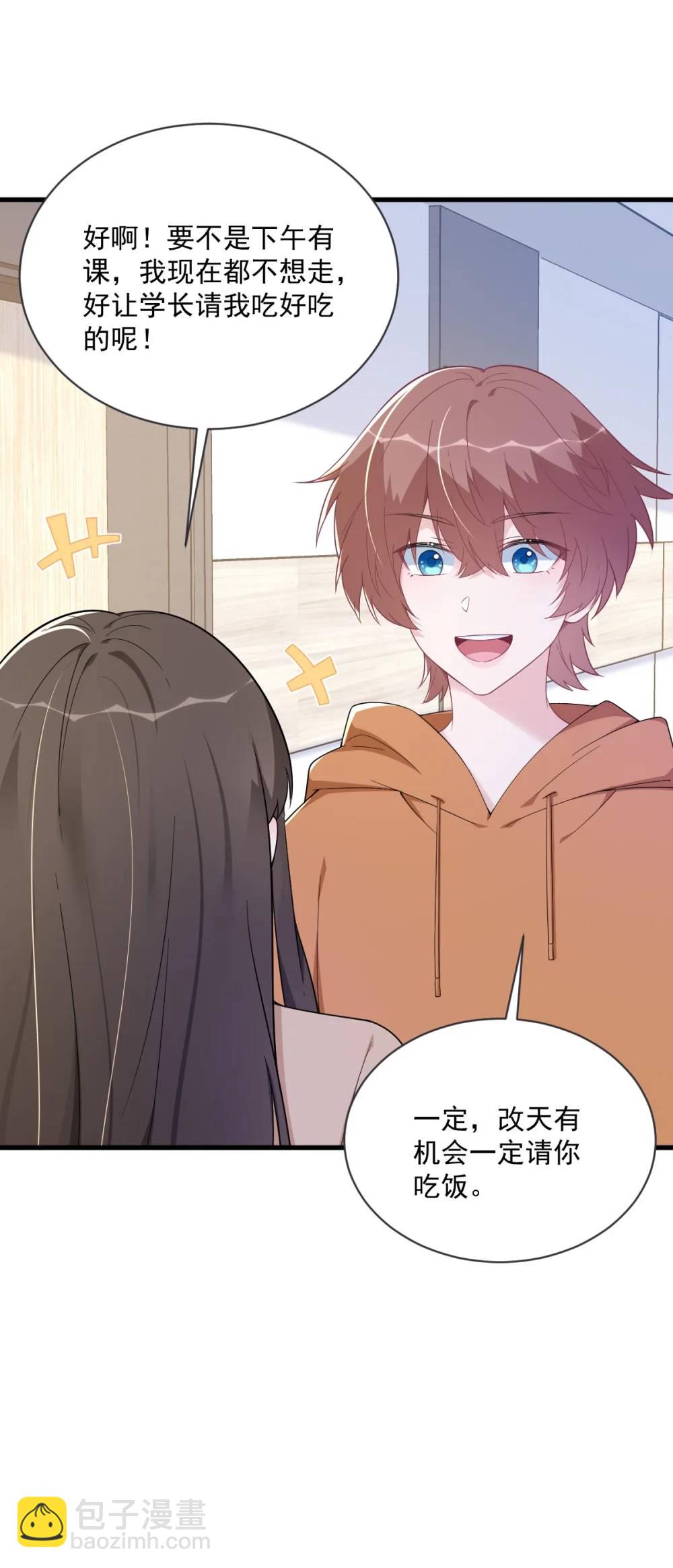 第169话 虚情假意-第170话