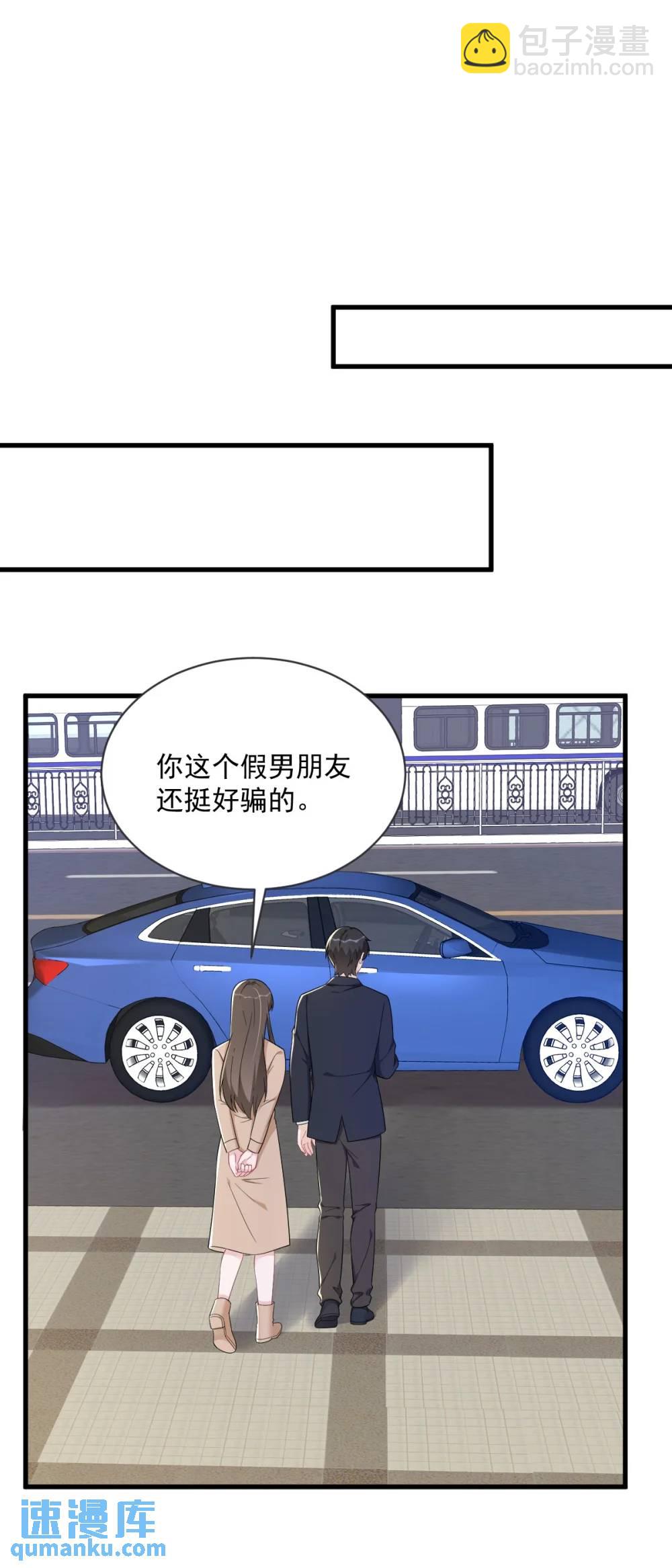 第169话 虚情假意-第170话
